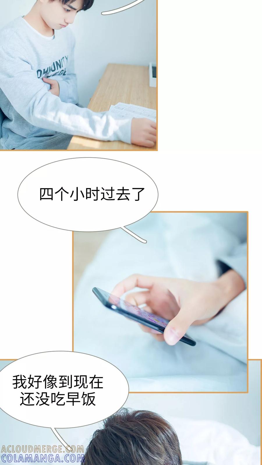 第18话-兄不友弟不恭-剧能玩（第13张）