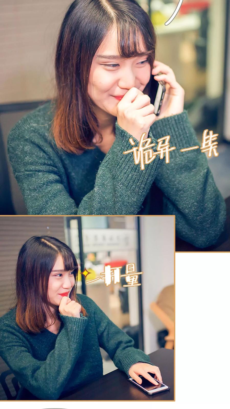 第18话-兄不友弟不恭-剧能玩（第8张）