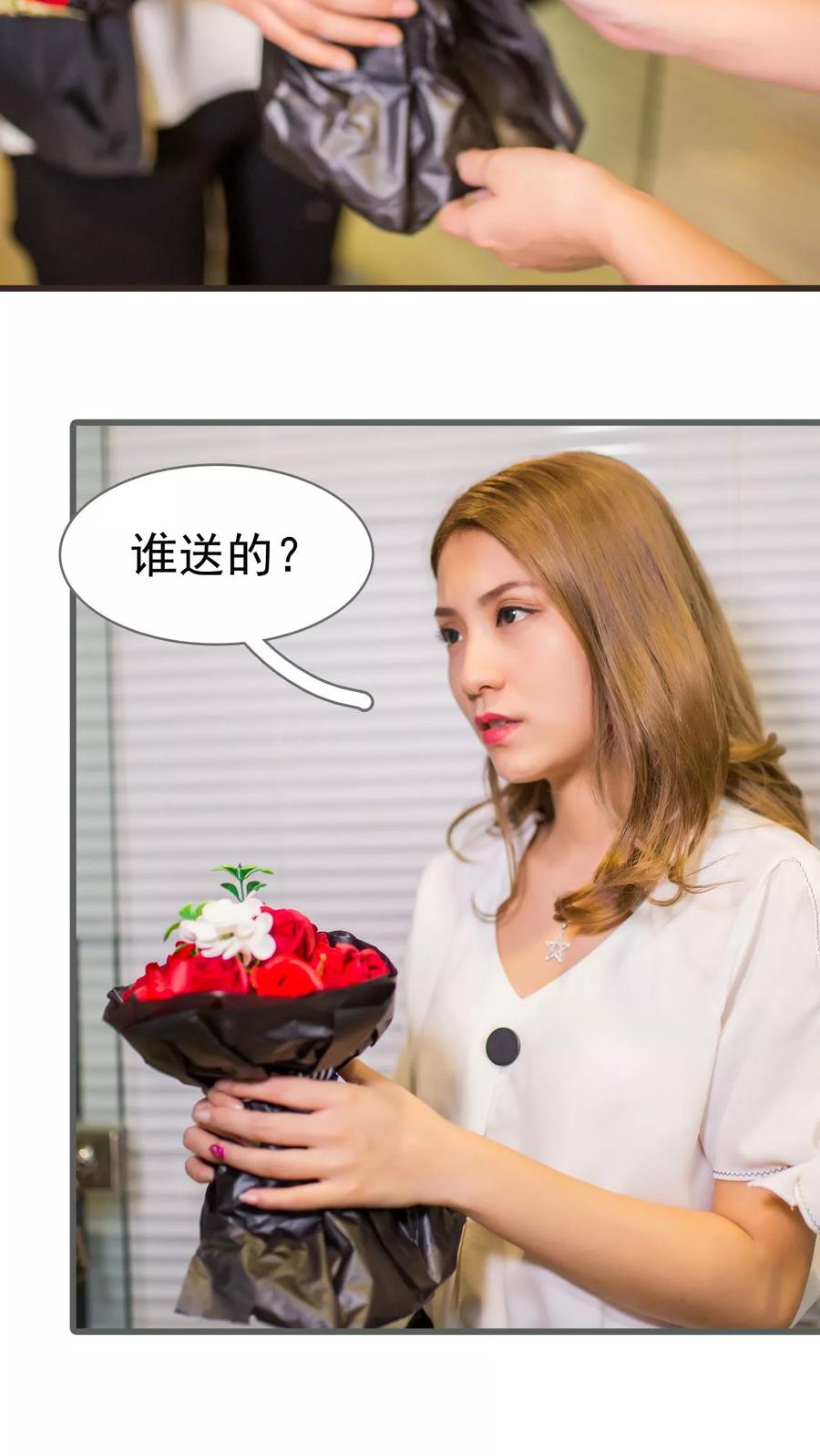 第18话-冷少的贴心催眠师-剧能玩（第4张）