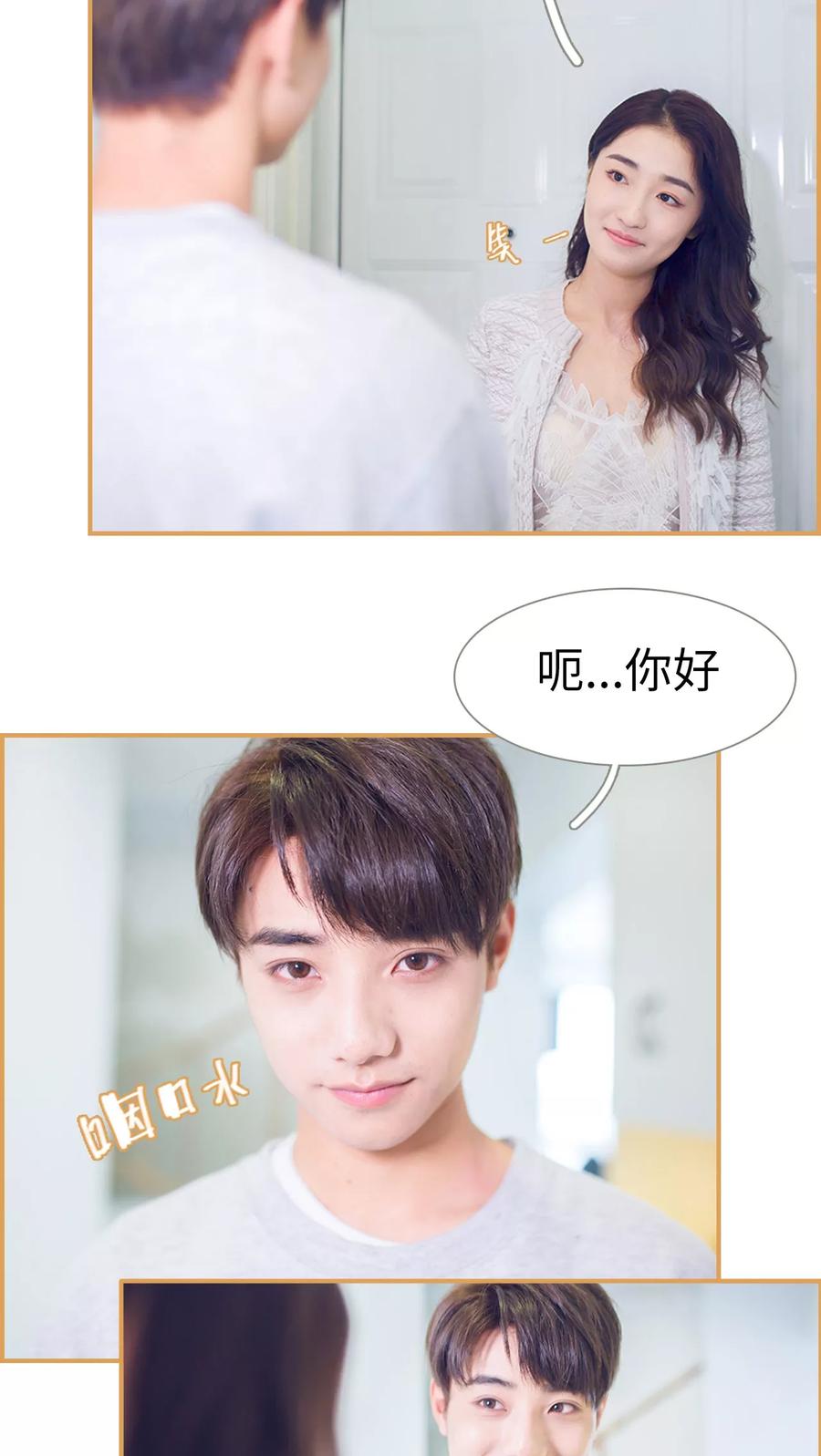 第19话-兄不友弟不恭-剧能玩（第4张）