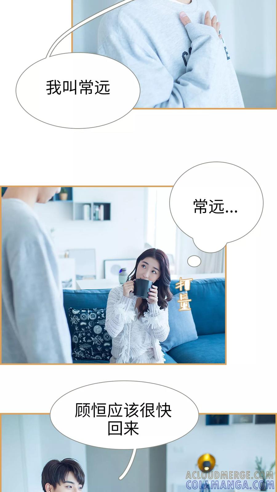 第19话-兄不友弟不恭-剧能玩（第13张）
