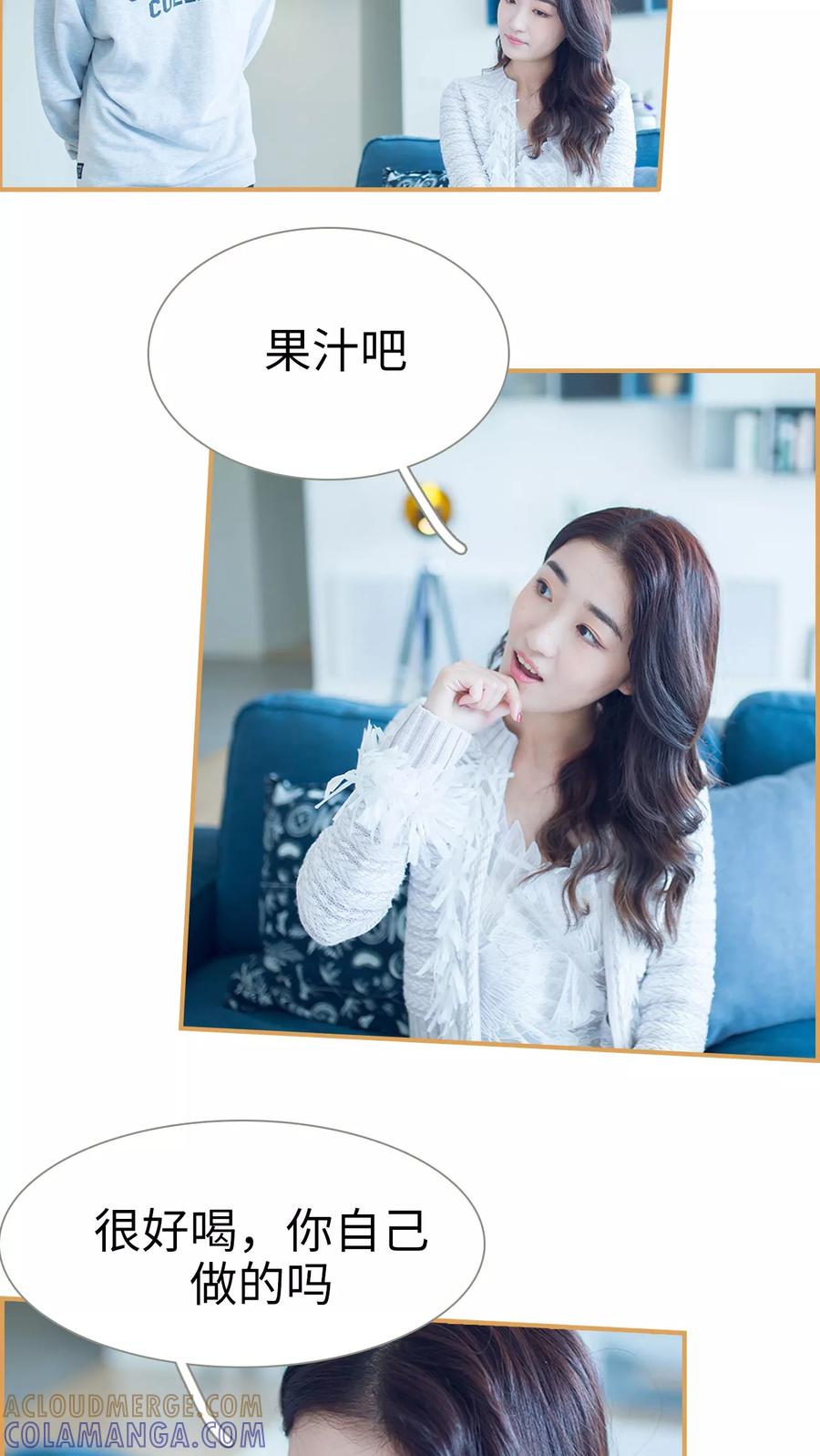 第19话-兄不友弟不恭-剧能玩（第9张）