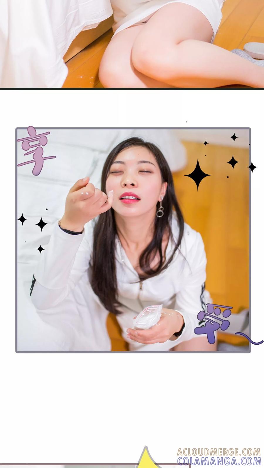 第21话-冷少的贴心催眠师-剧能玩（第19张）
