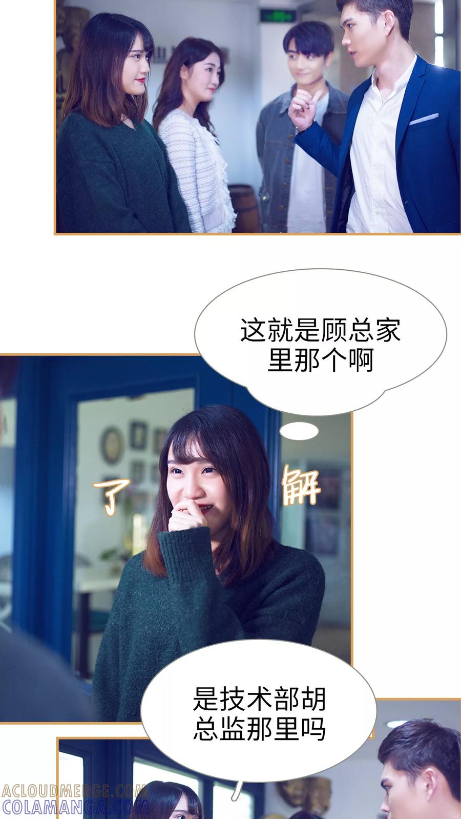 第21话-兄不友弟不恭-剧能玩（第13张）