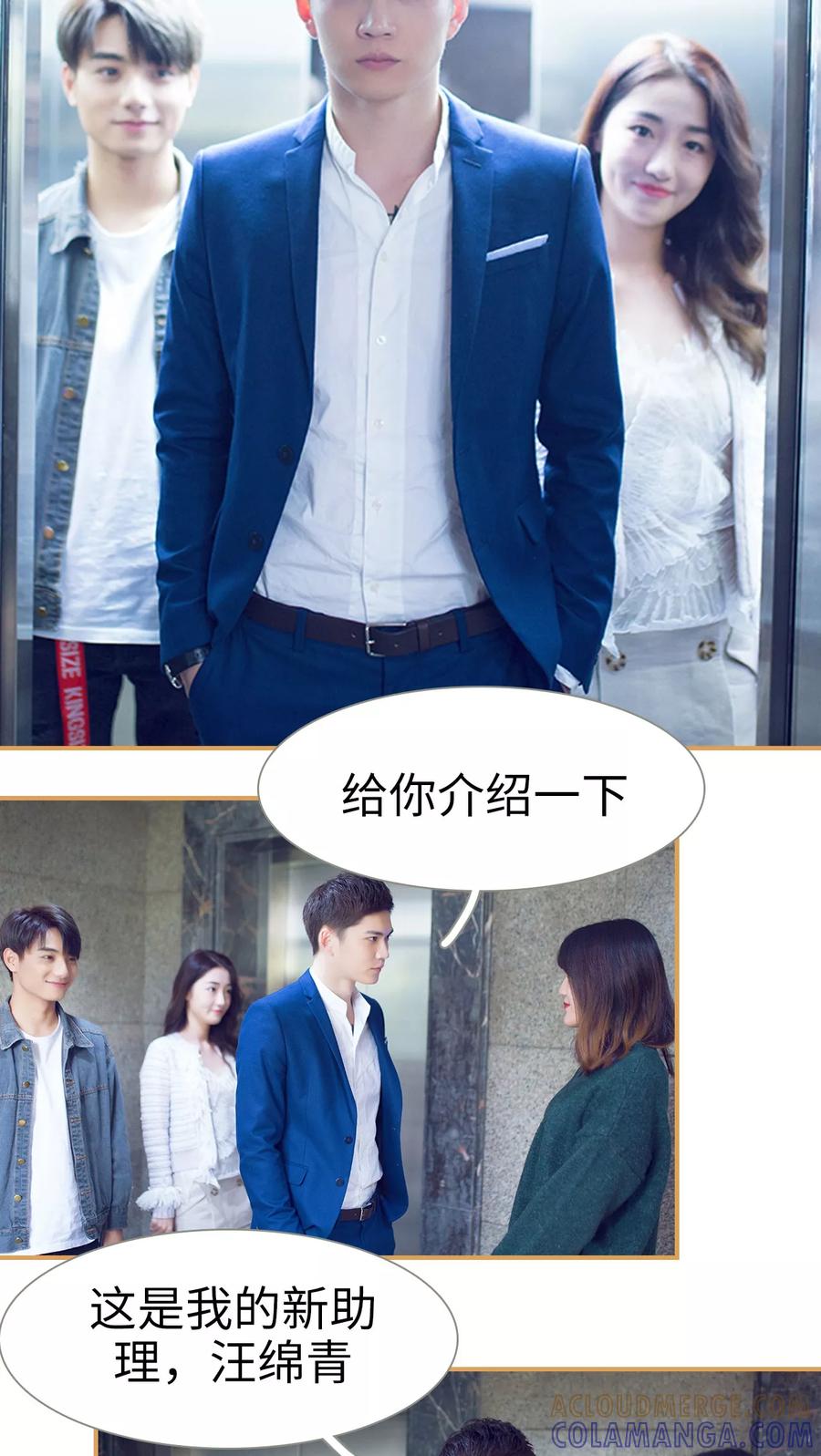 第21话-兄不友弟不恭-剧能玩（第11张）