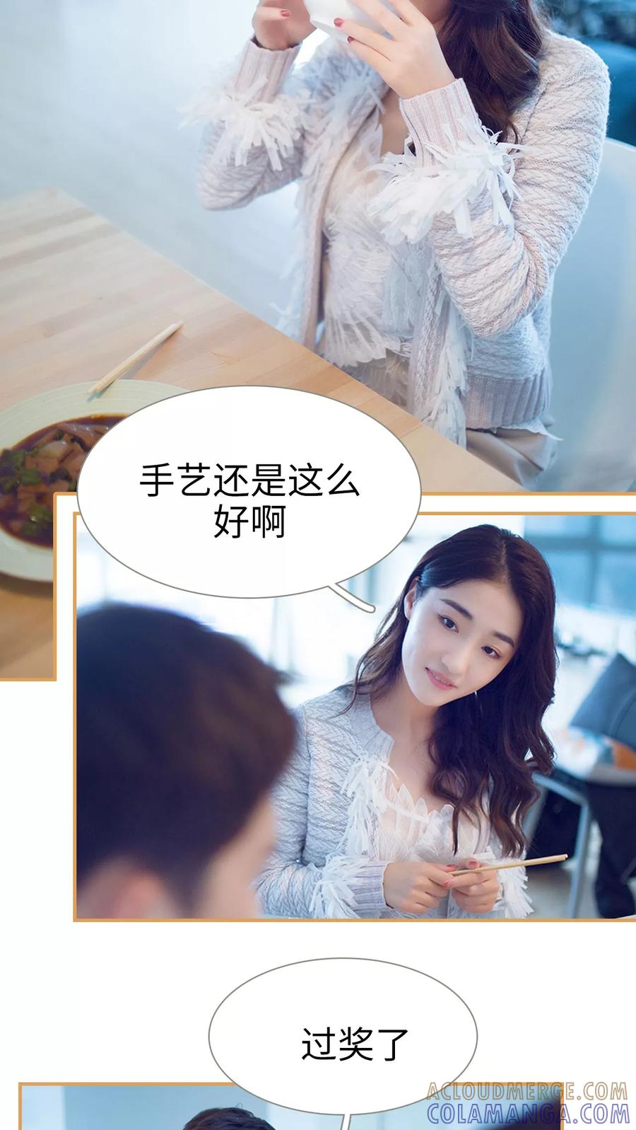 第21话-兄不友弟不恭-剧能玩（第3张）