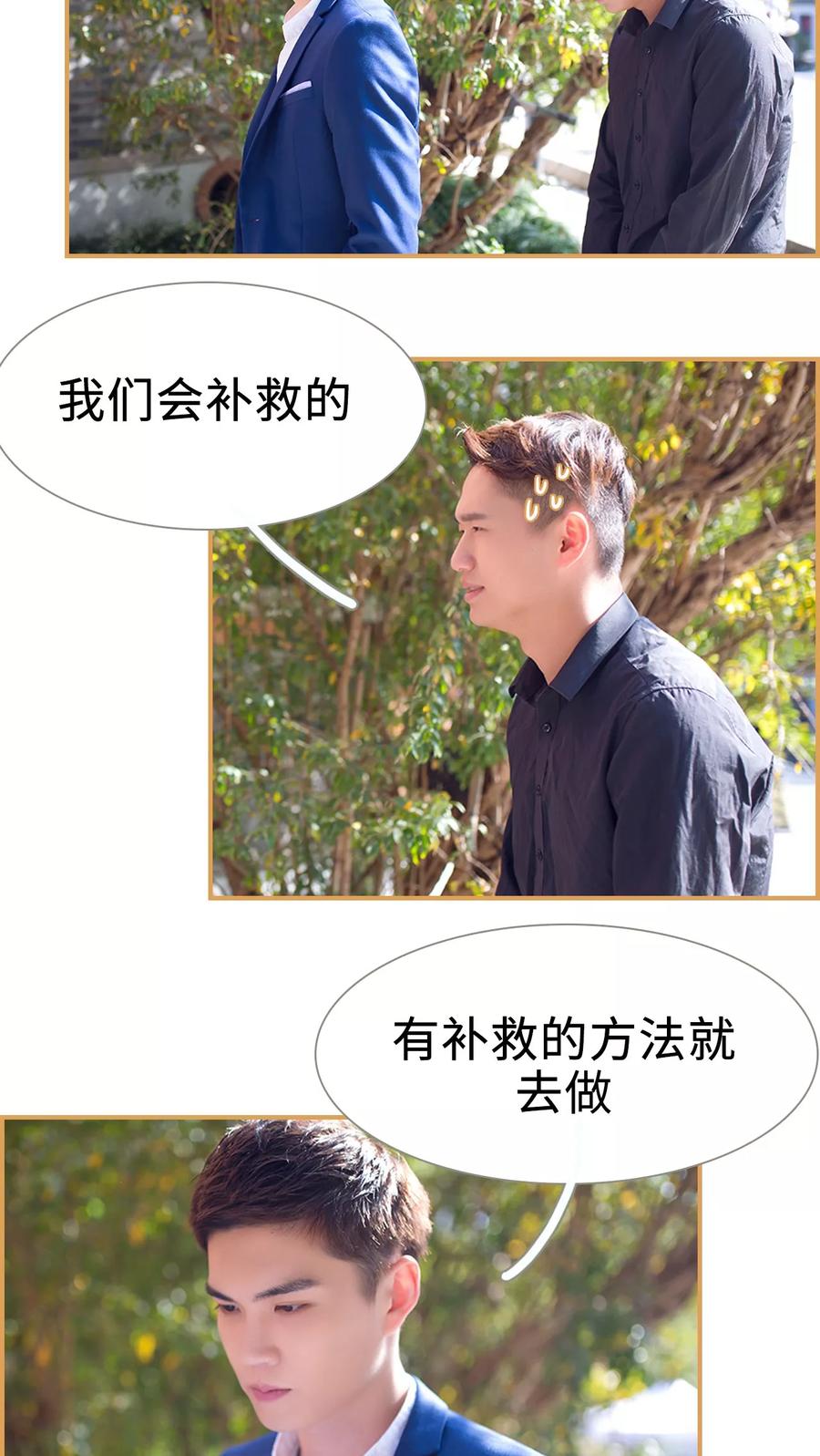 第22话-兄不友弟不恭-剧能玩（第6张）