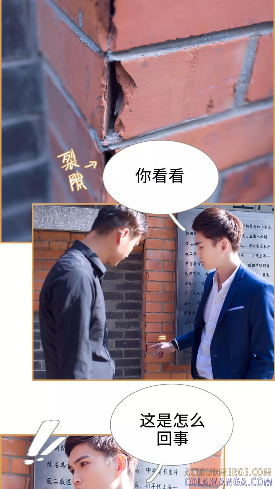第22话-兄不友弟不恭-剧能玩（第3张）