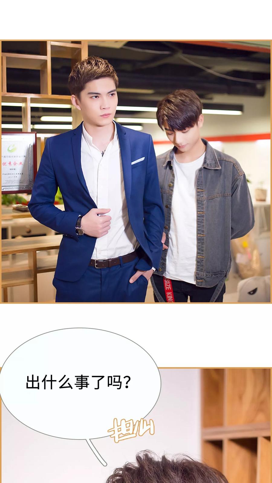 第23话-兄不友弟不恭-剧能玩（第2张）