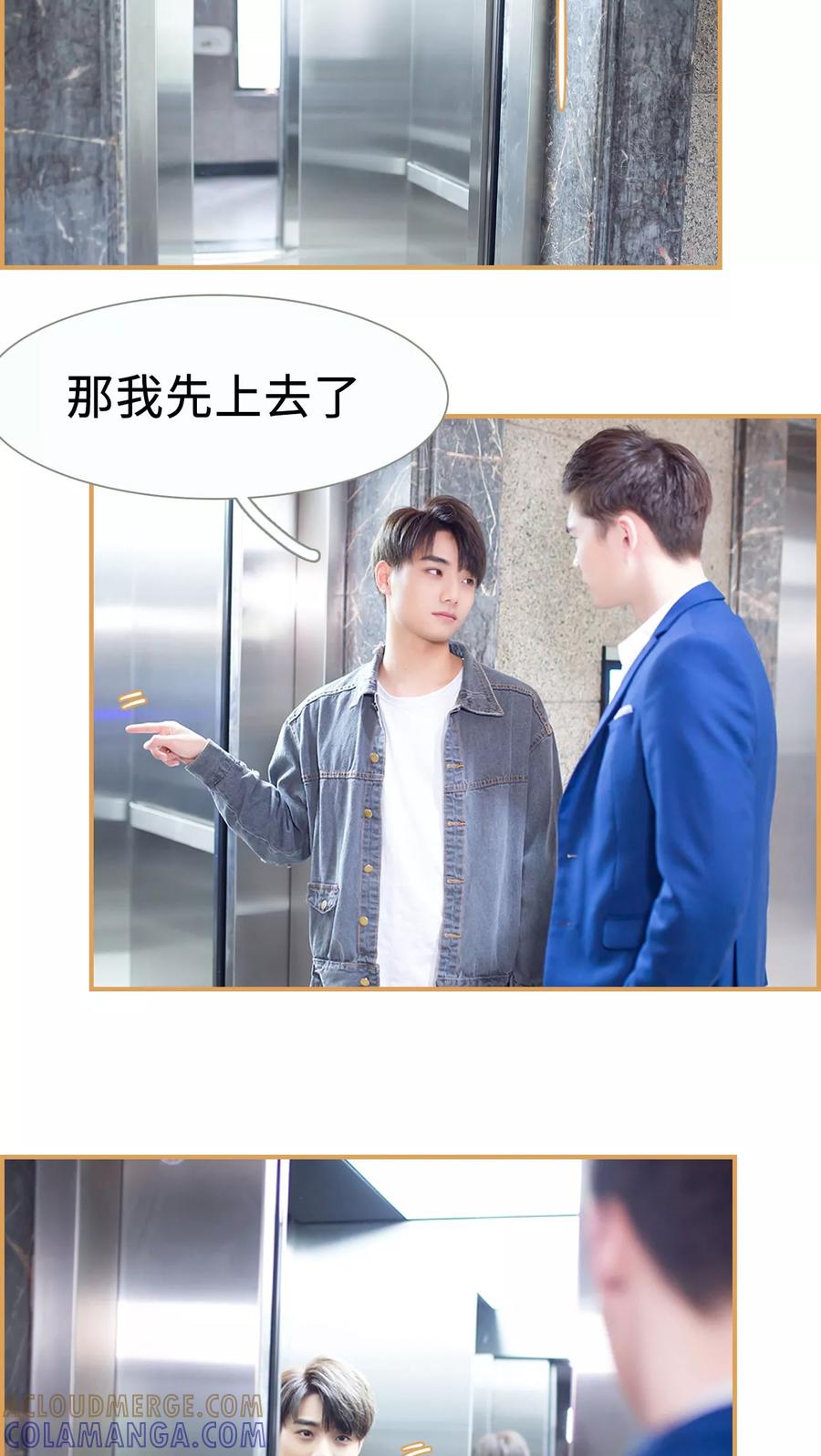 第23话-兄不友弟不恭-剧能玩（第13张）