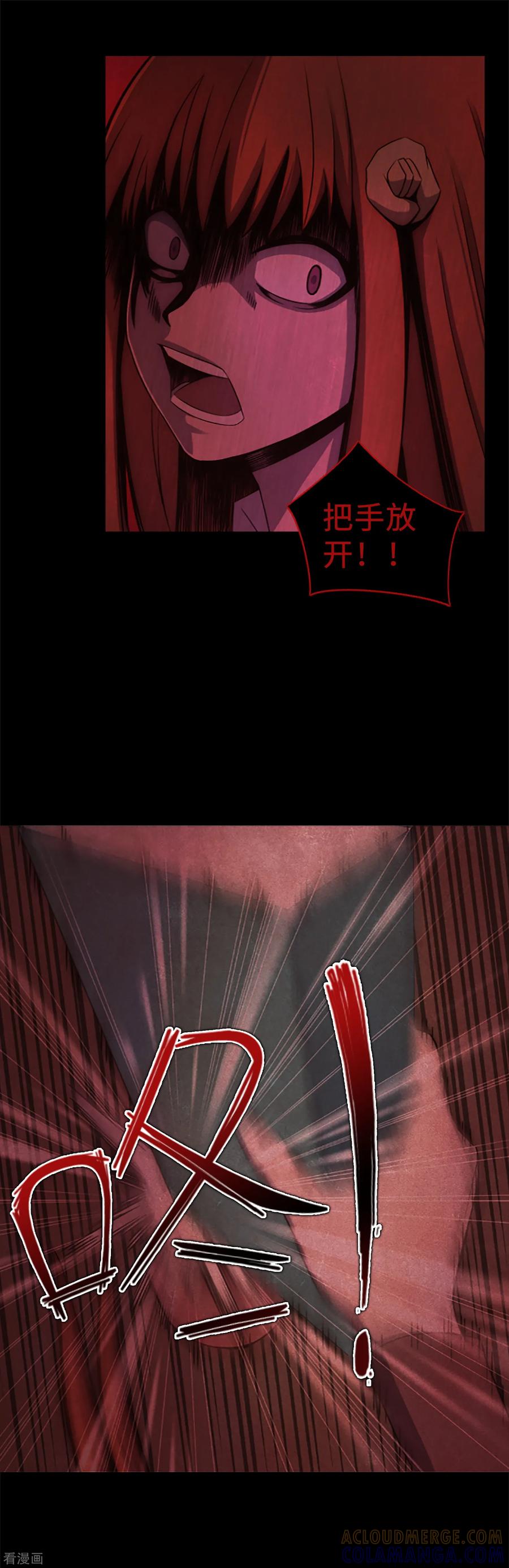 第21话被勒紧的绳索-兔子默默在哭泣-极漫文化（第7张）