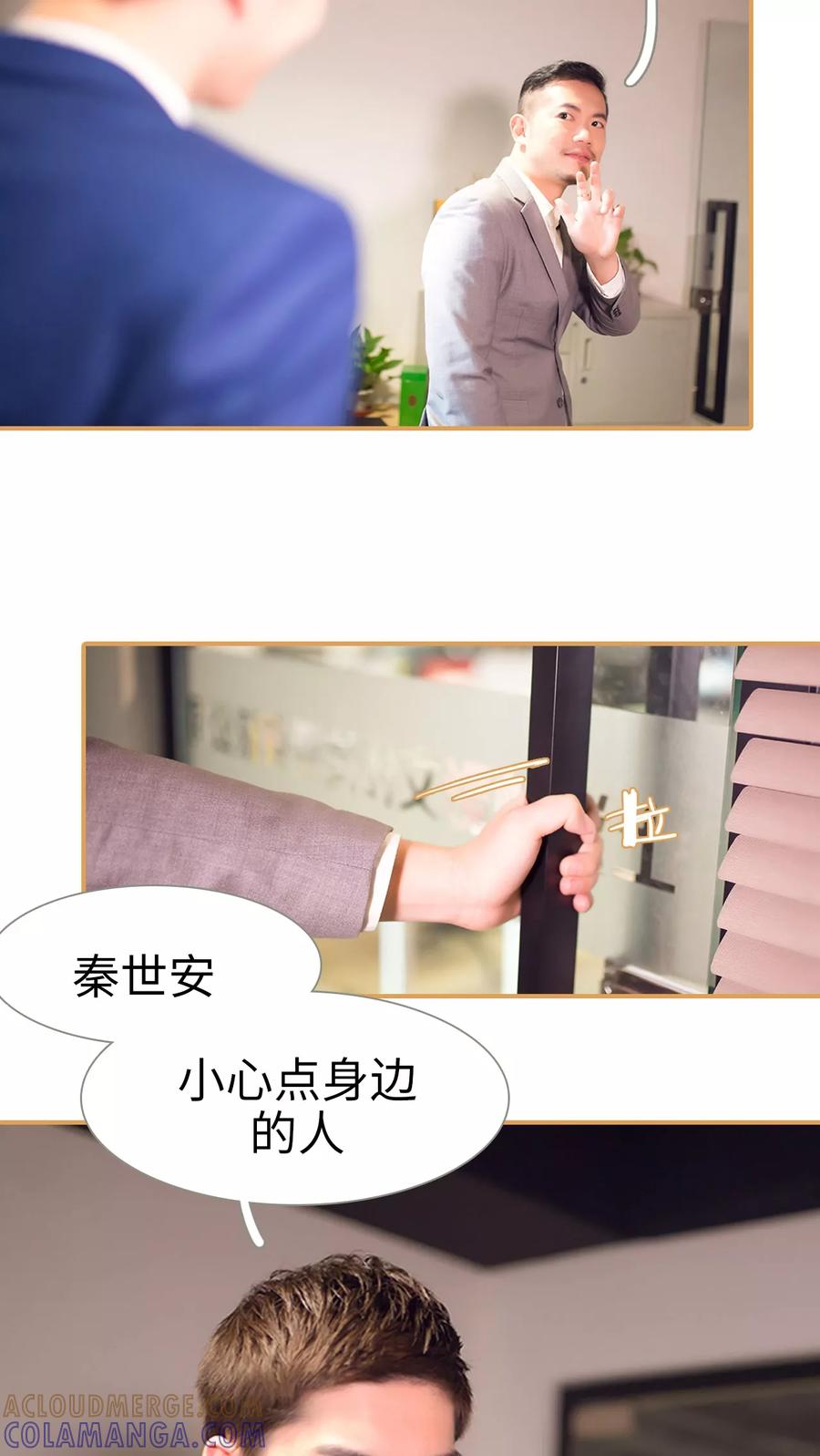 第24话-兄不友弟不恭-剧能玩（第7张）