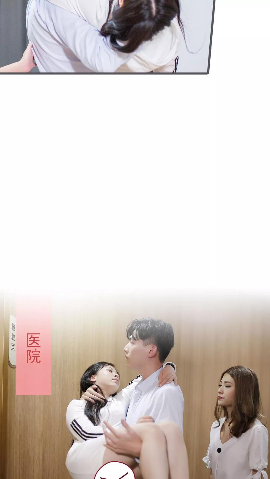 第24话-冷少的贴心催眠师-剧能玩（第14张）