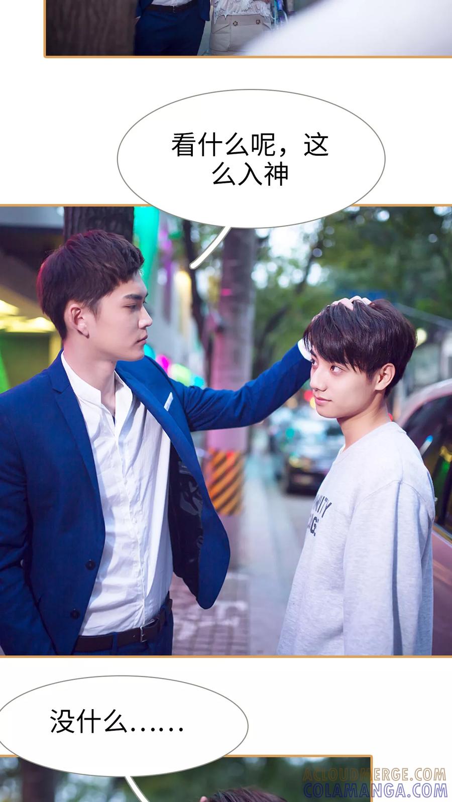 第25话-兄不友弟不恭-剧能玩（第11张）
