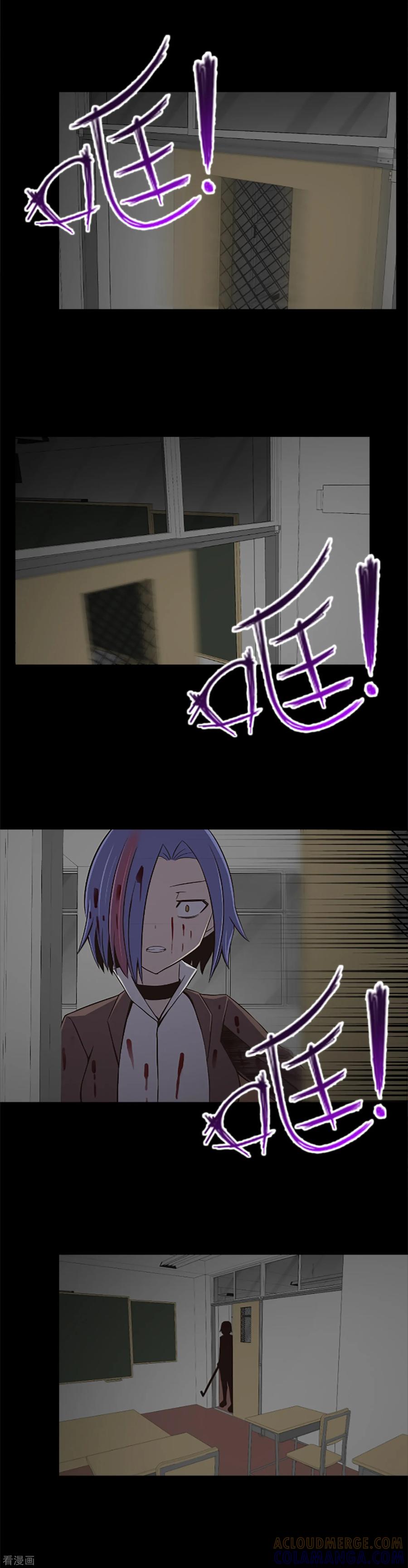 第23话等一个机会-兔子默默在哭泣-极漫文化（第9张）