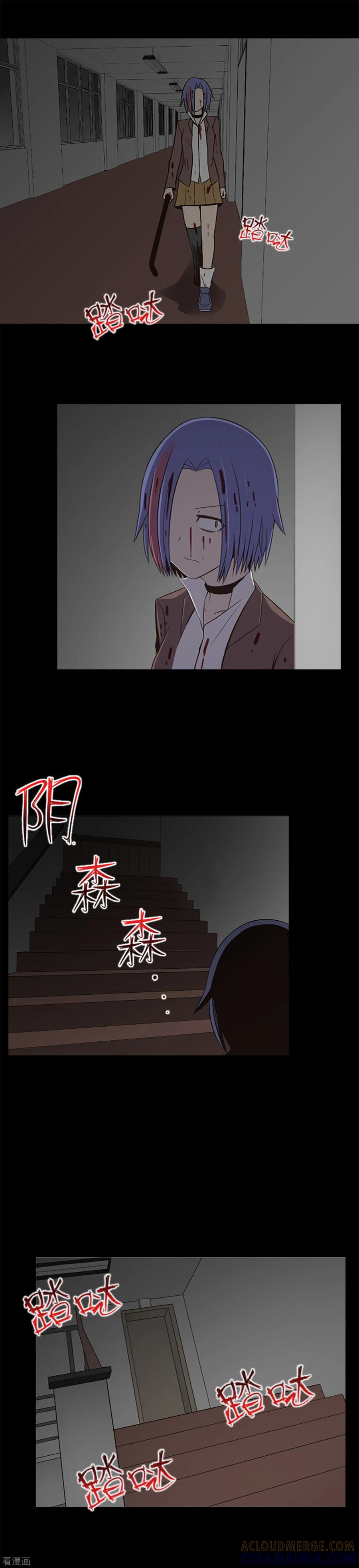 第23话等一个机会-兔子默默在哭泣-极漫文化（第11张）