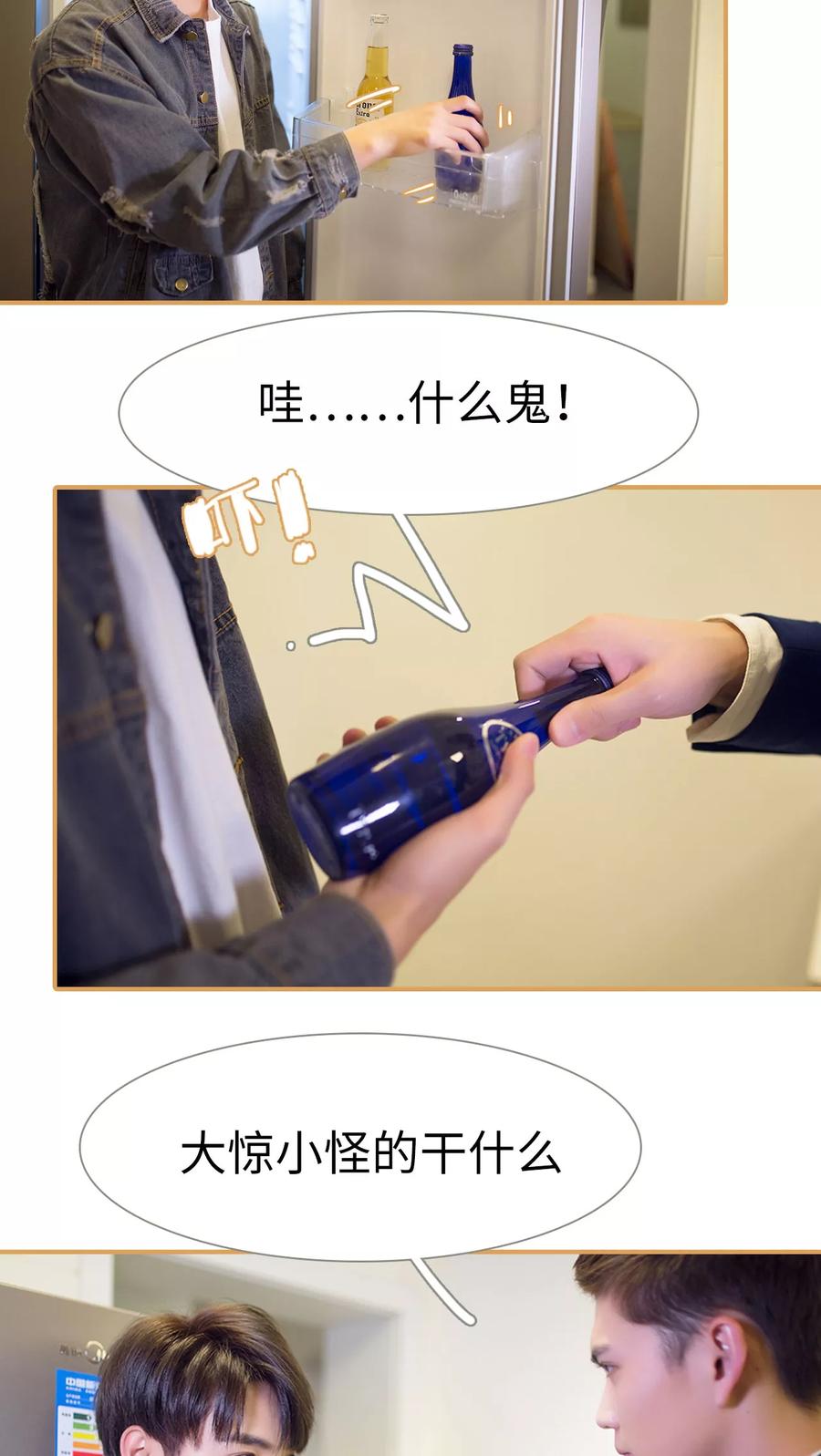 第26话-兄不友弟不恭-剧能玩（第2张）