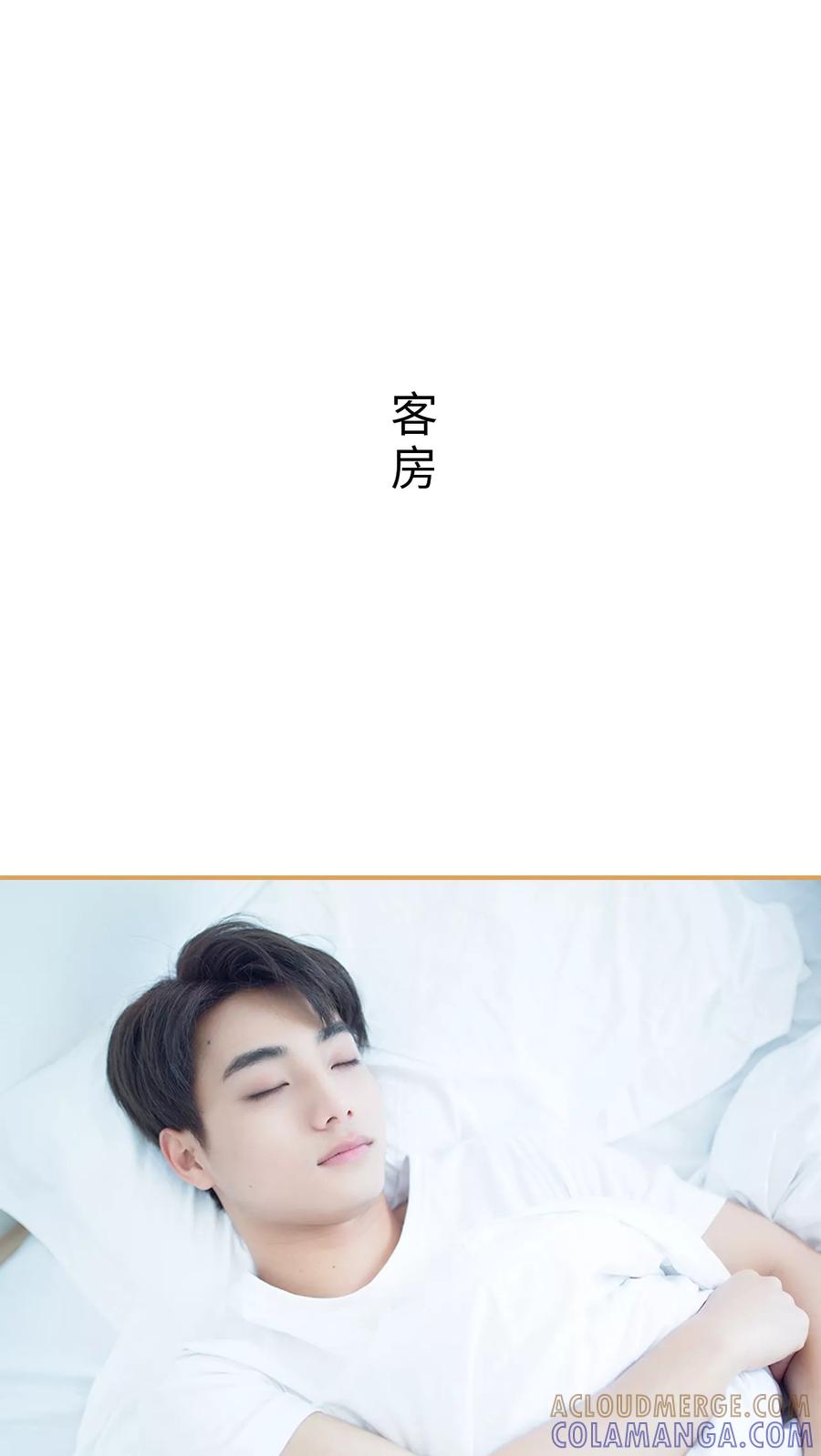 第26话-兄不友弟不恭-剧能玩（第11张）