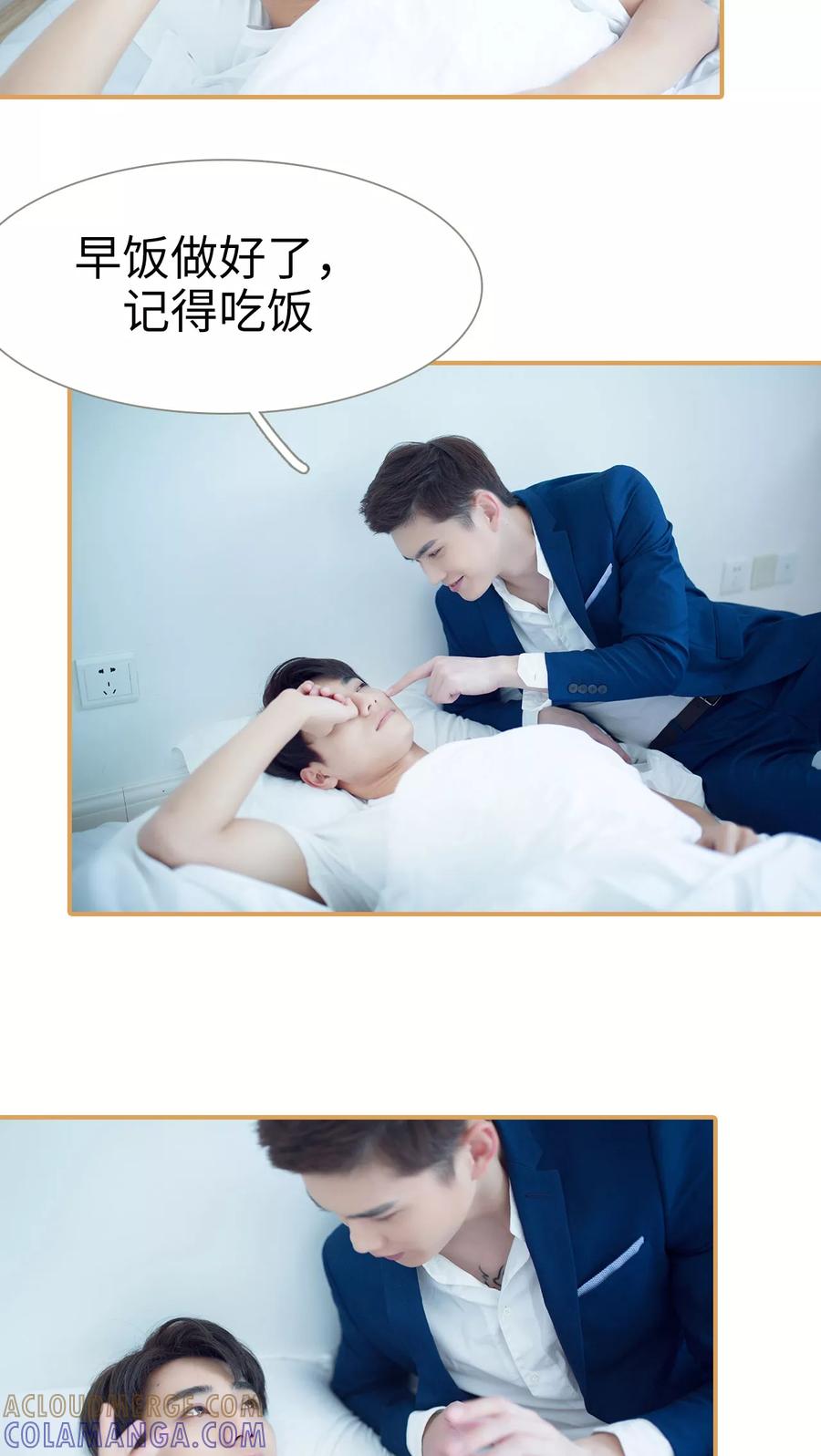 第26话-兄不友弟不恭-剧能玩（第13张）