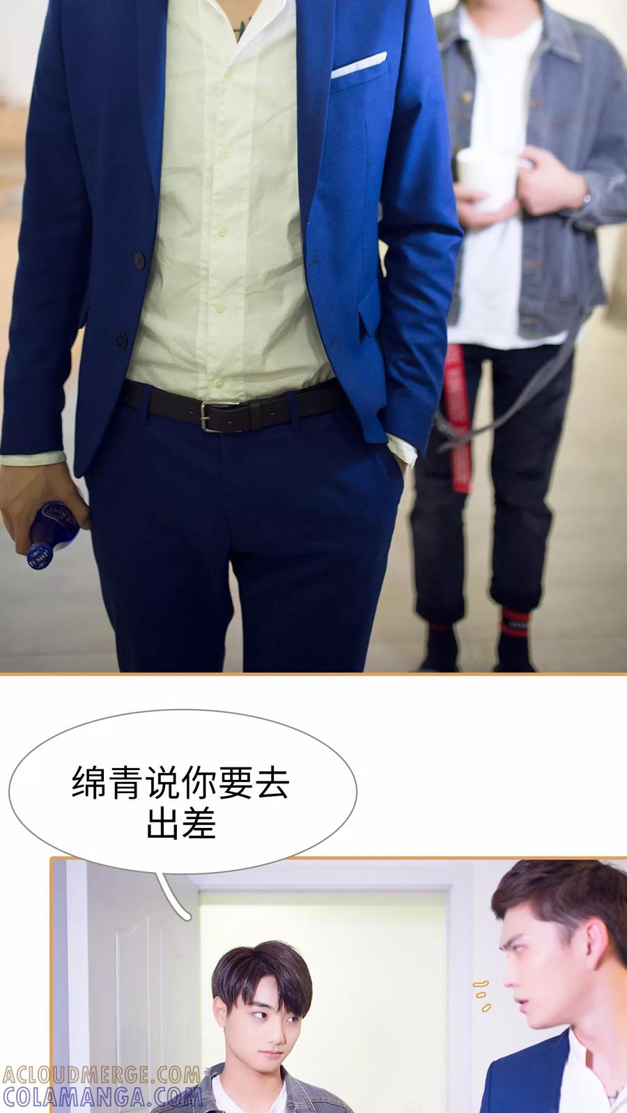 第26话-兄不友弟不恭-剧能玩（第5张）