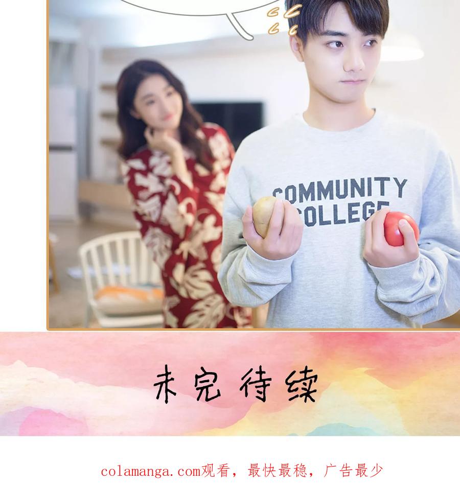 第26话-兄不友弟不恭-剧能玩（第20张）