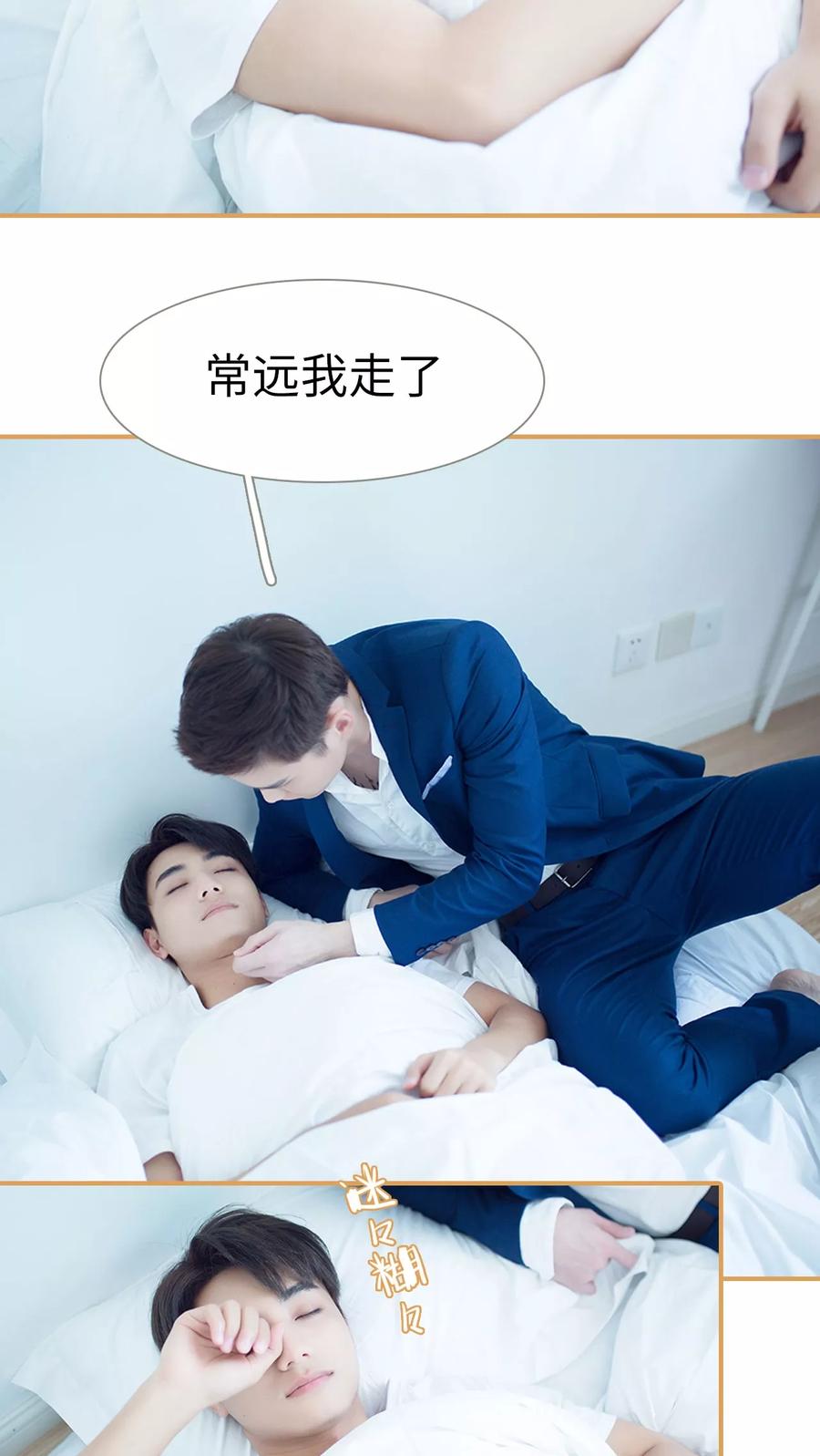 第26话-兄不友弟不恭-剧能玩（第12张）