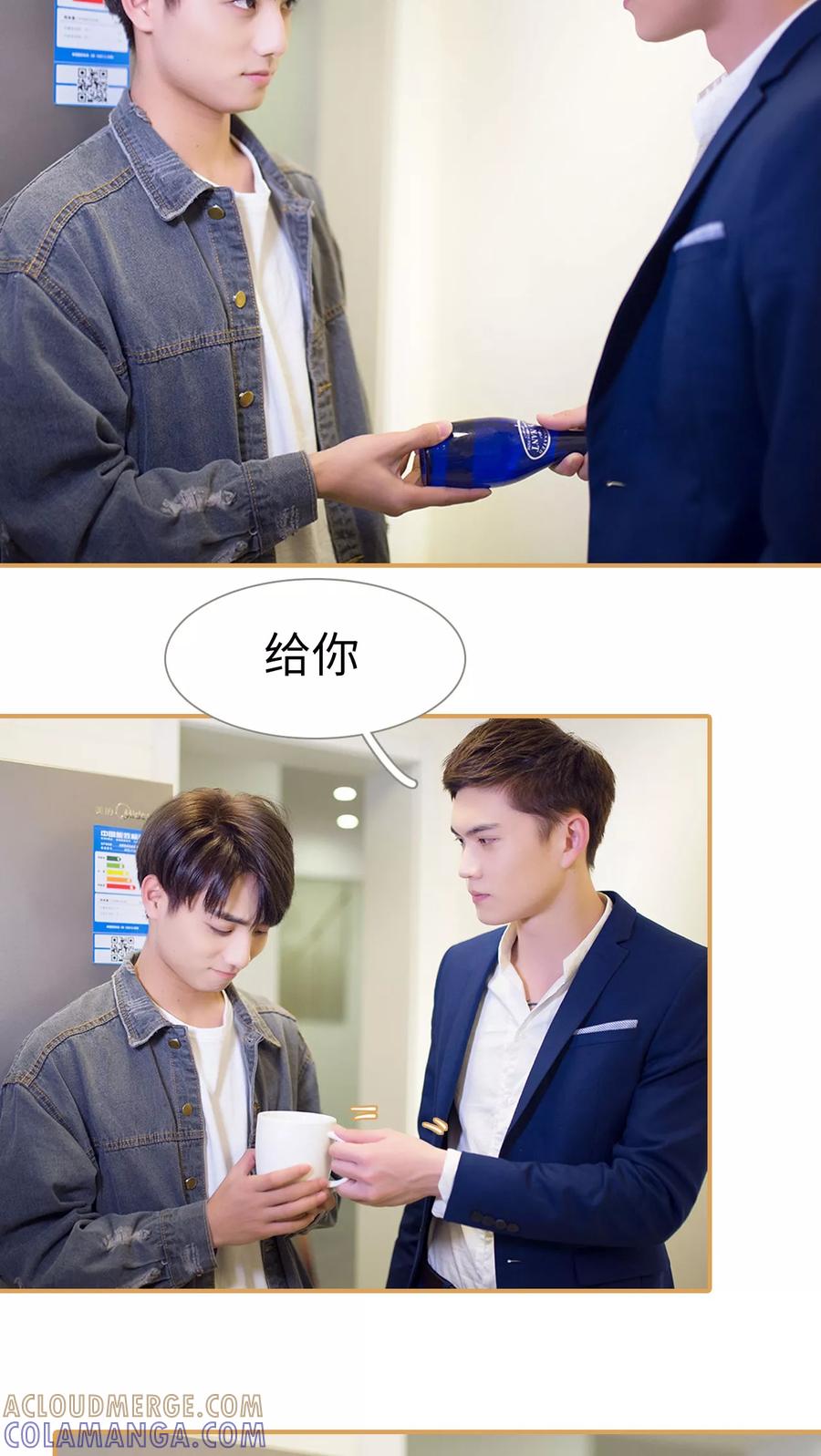 第26话-兄不友弟不恭-剧能玩（第3张）