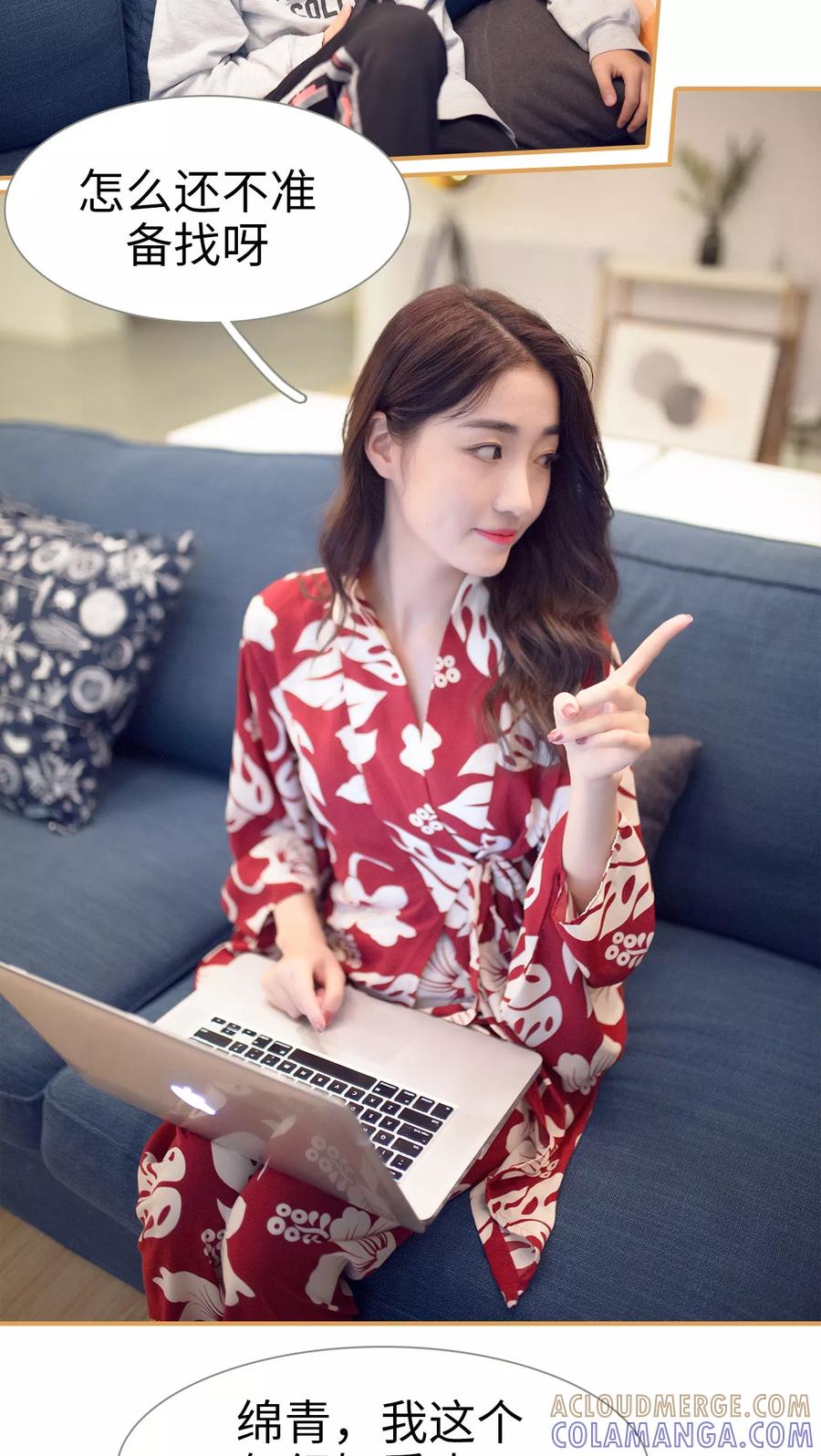 第27话-兄不友弟不恭-剧能玩（第3张）