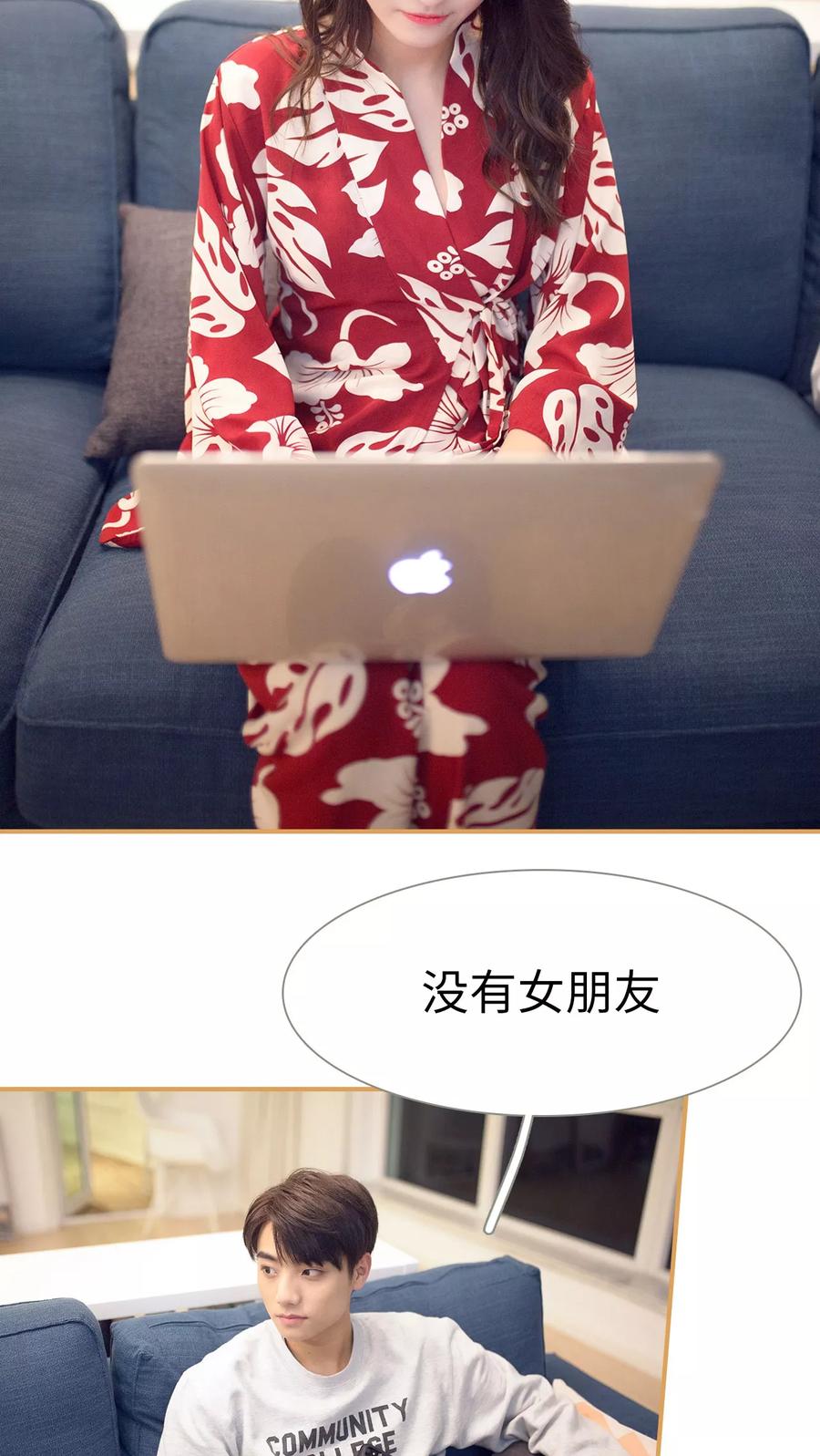 第27话-兄不友弟不恭-剧能玩（第2张）