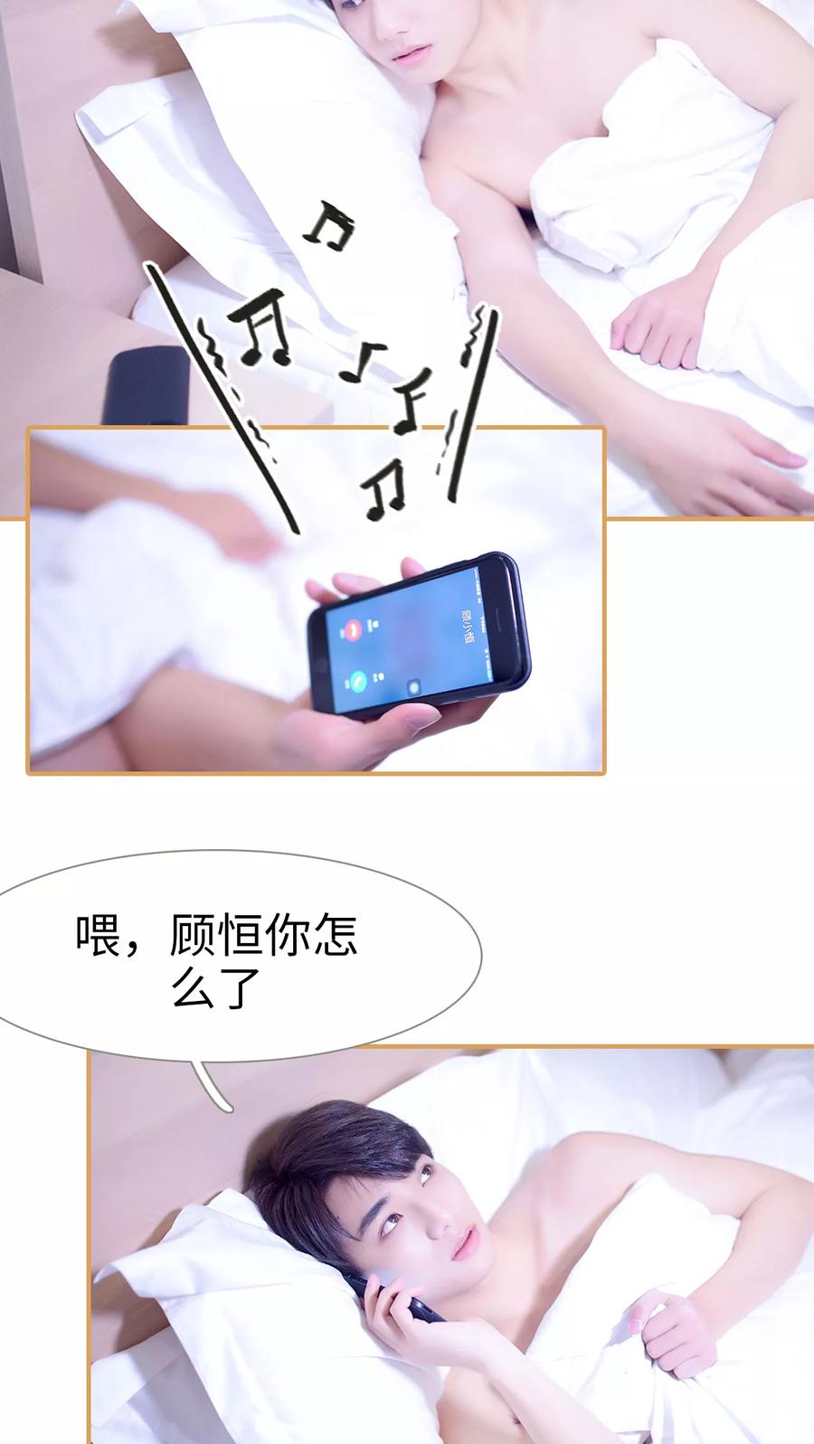 第27话-兄不友弟不恭-剧能玩（第16张）