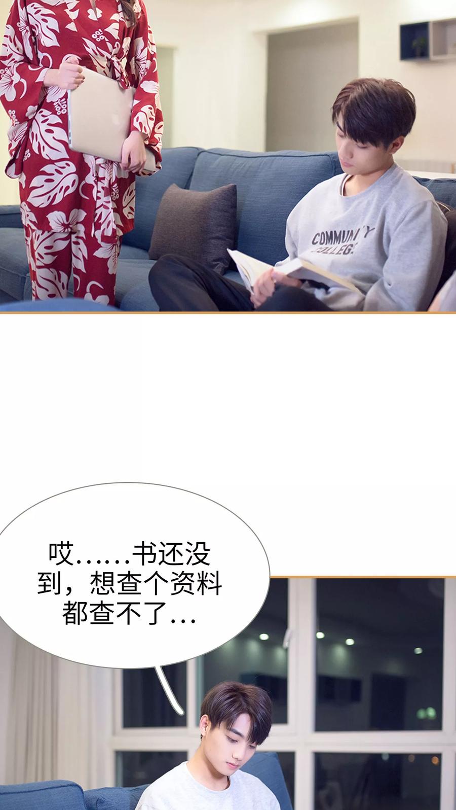 第27话-兄不友弟不恭-剧能玩（第8张）