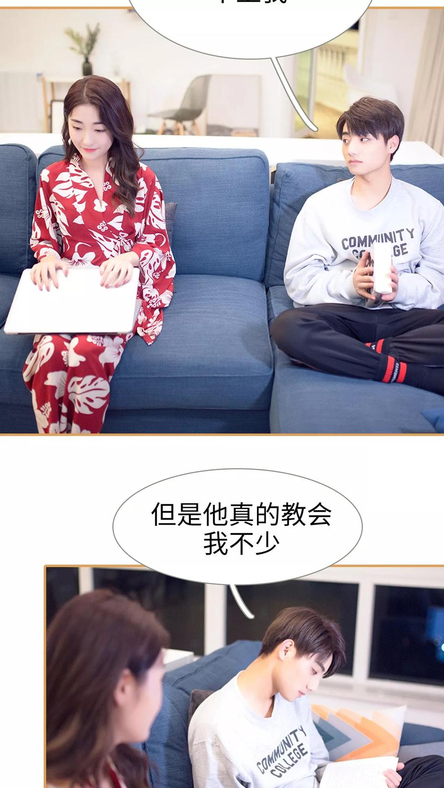 第27话-兄不友弟不恭-剧能玩（第6张）