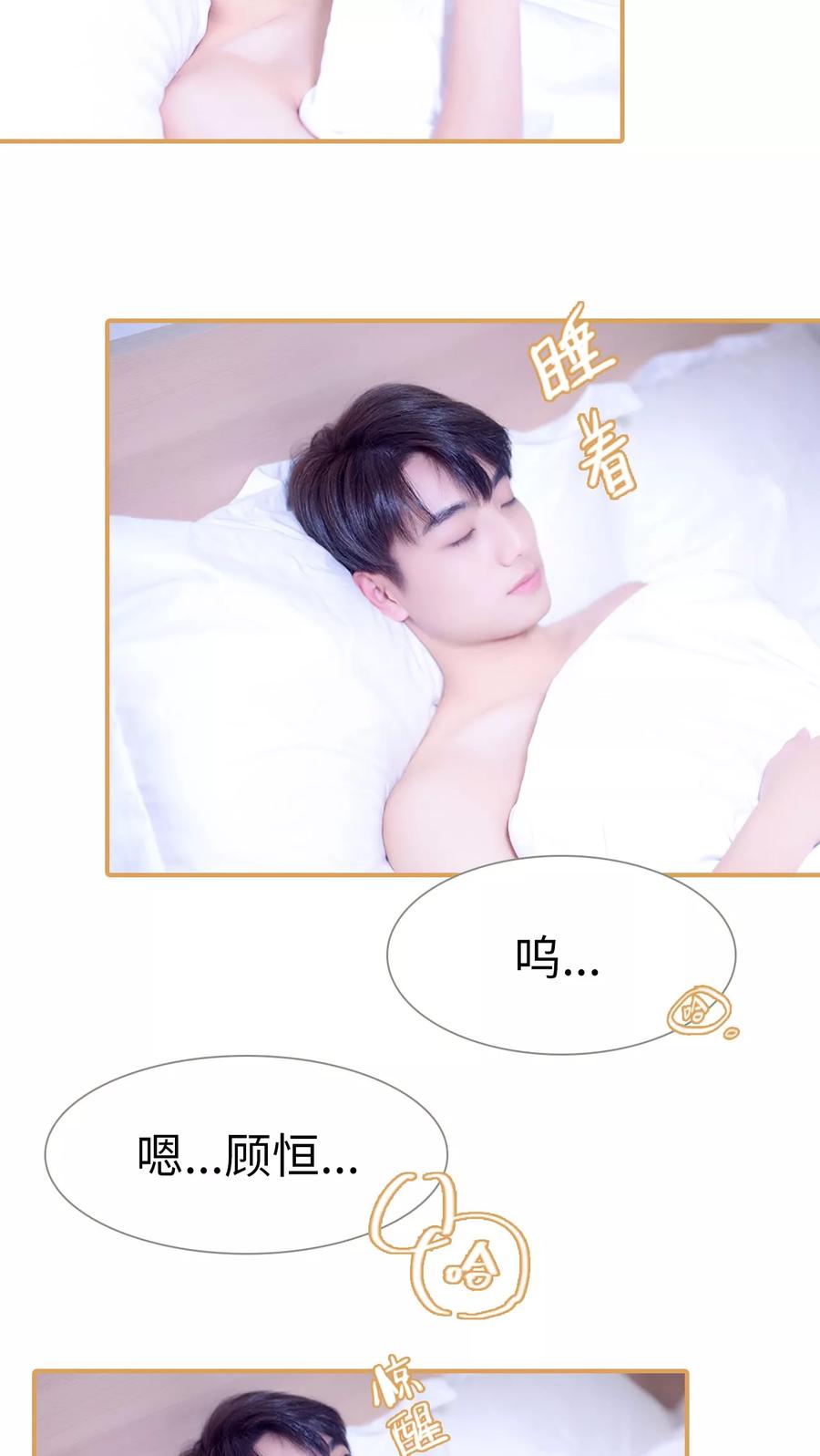 第27话-兄不友弟不恭-剧能玩（第14张）