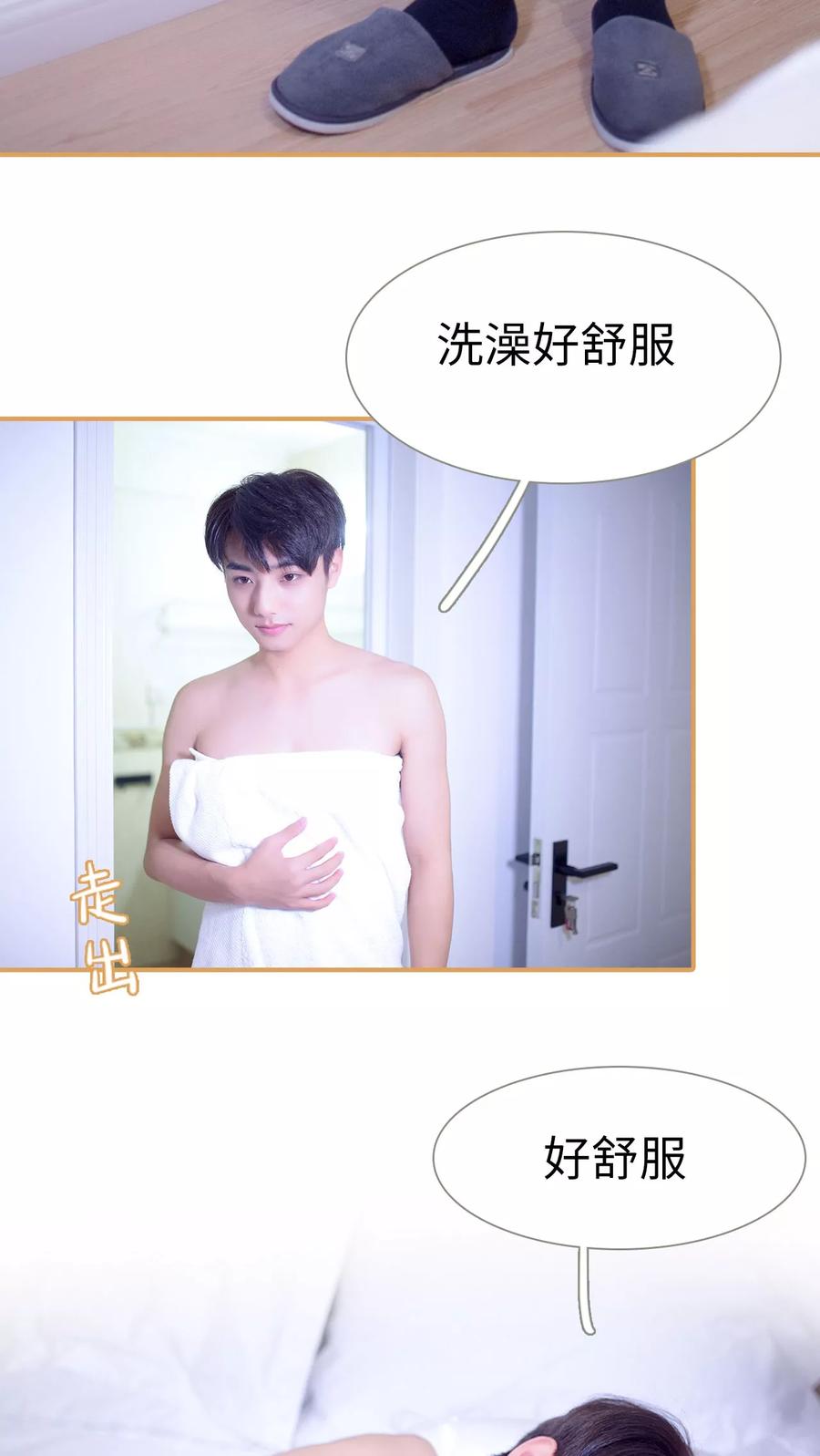 第27话-兄不友弟不恭-剧能玩（第12张）