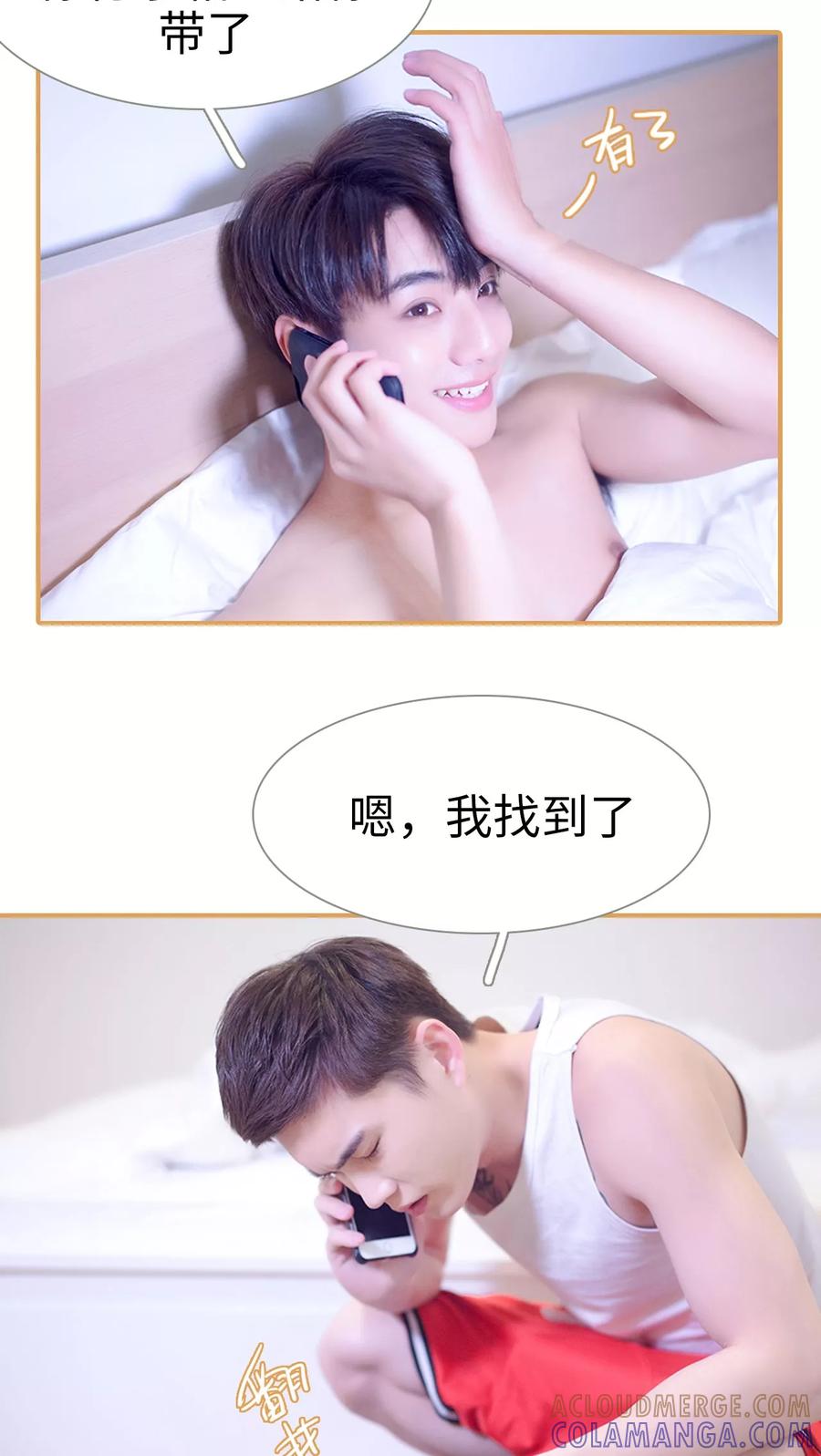 第28话-兄不友弟不恭-剧能玩（第5张）