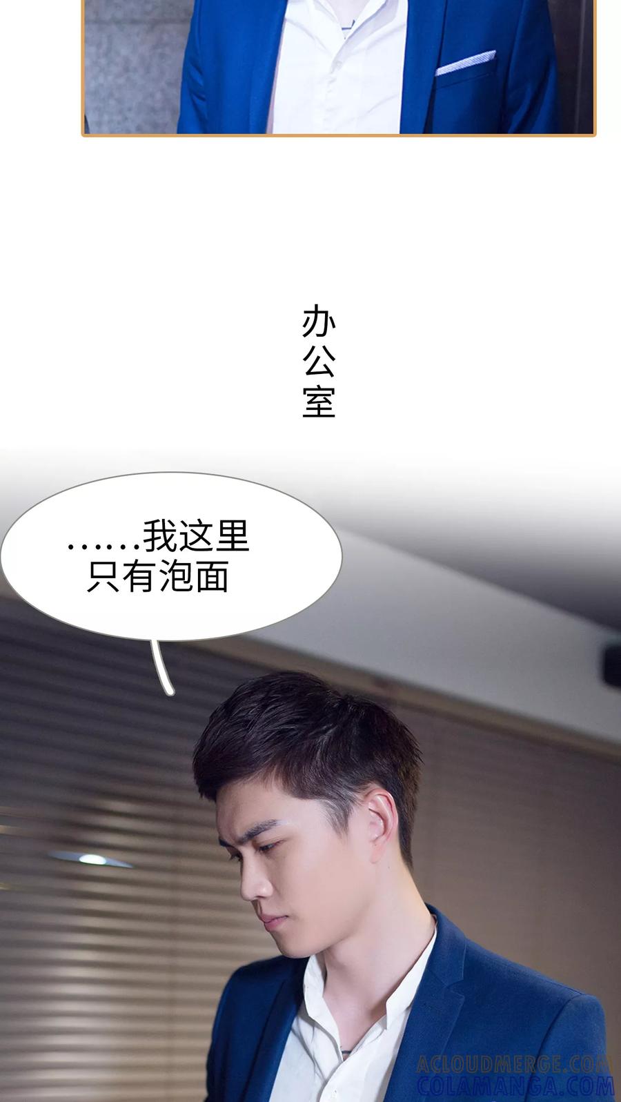 第29话-兄不友弟不恭-剧能玩（第17张）
