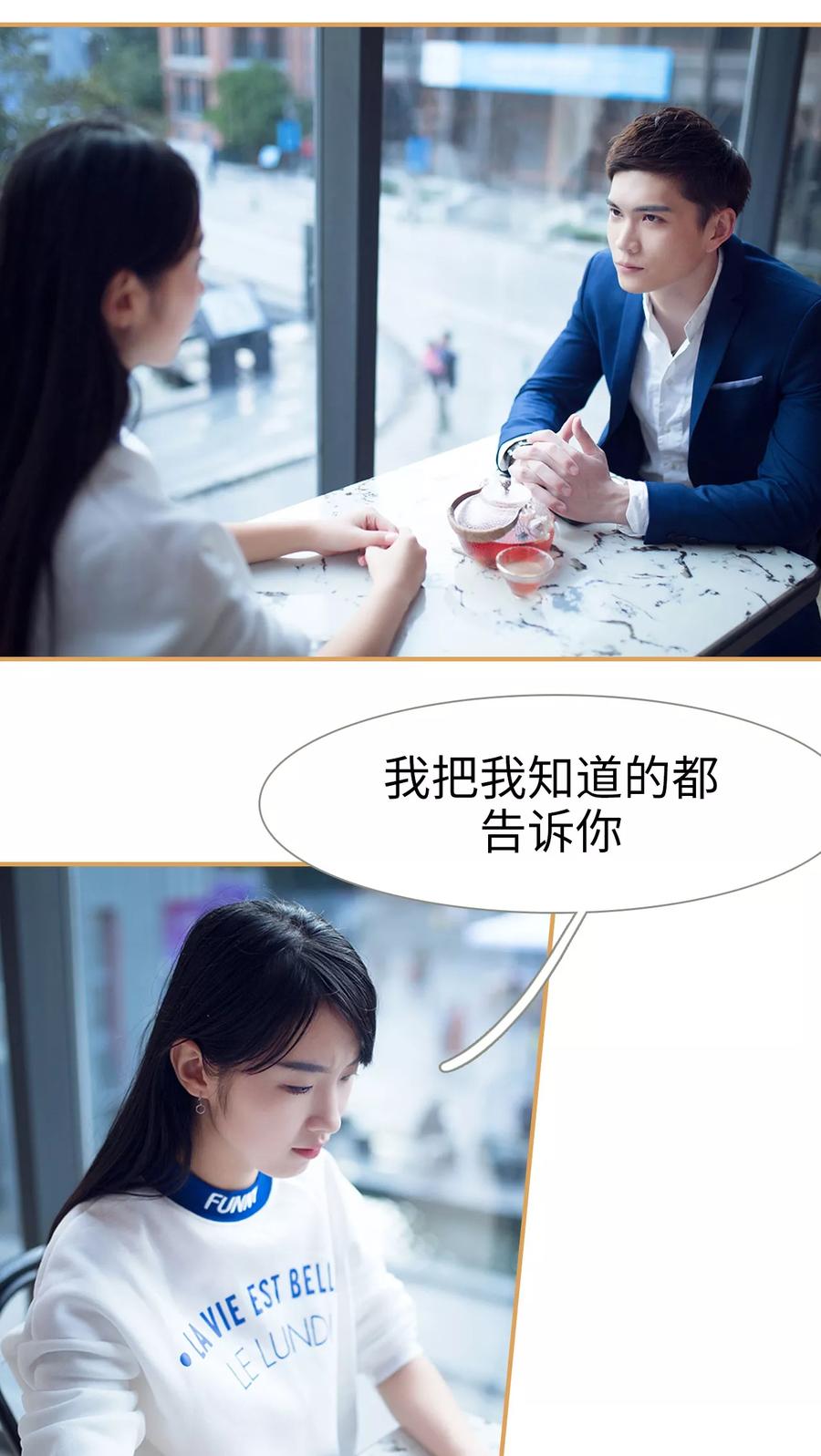 第29话-兄不友弟不恭-剧能玩（第2张）