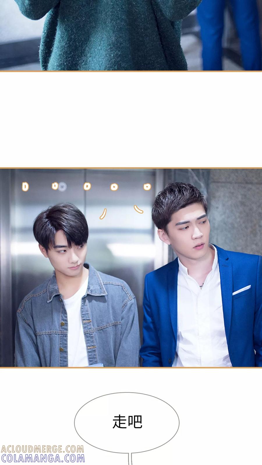 第29话-兄不友弟不恭-剧能玩（第13张）