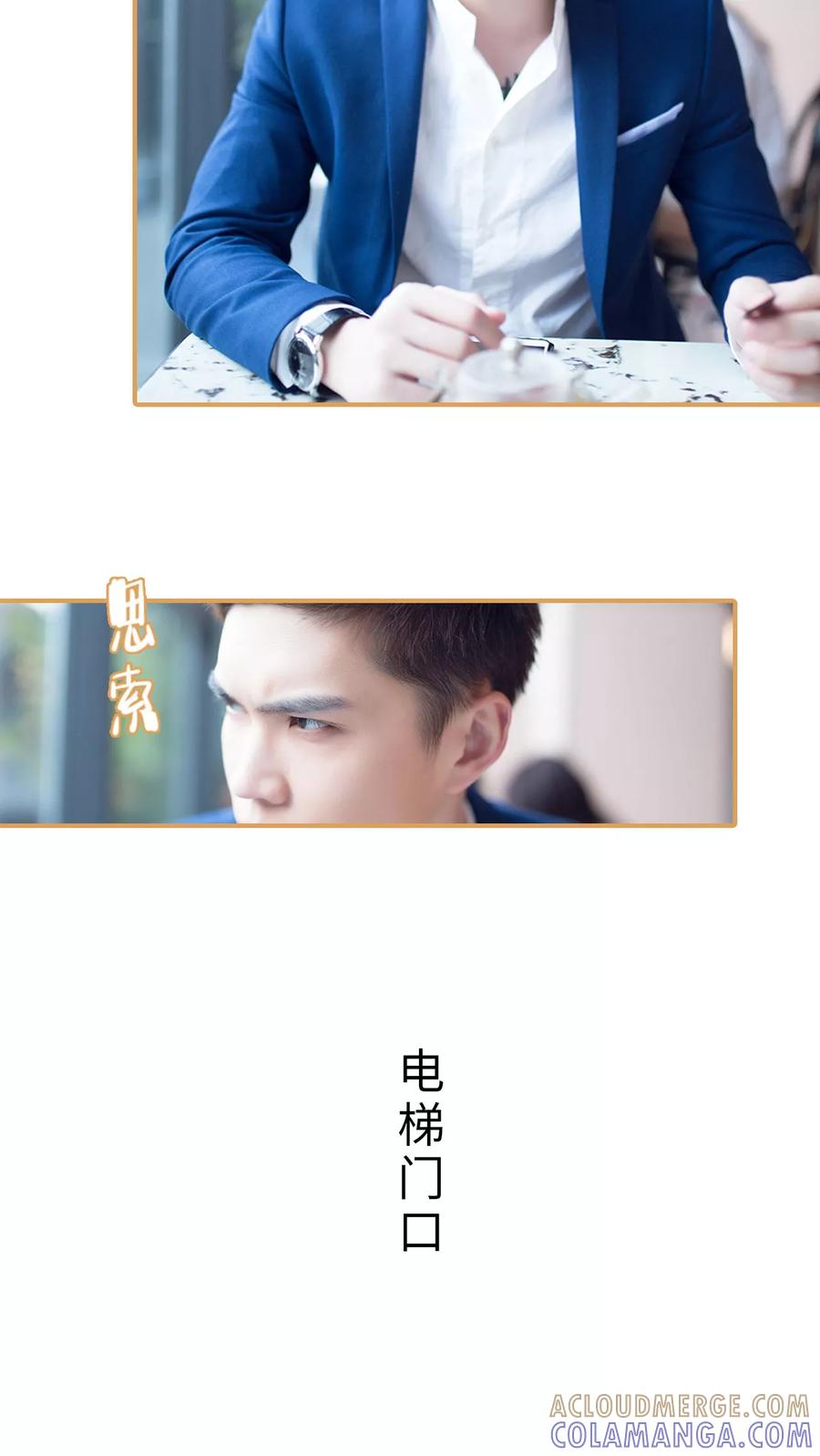 第29话-兄不友弟不恭-剧能玩（第7张）