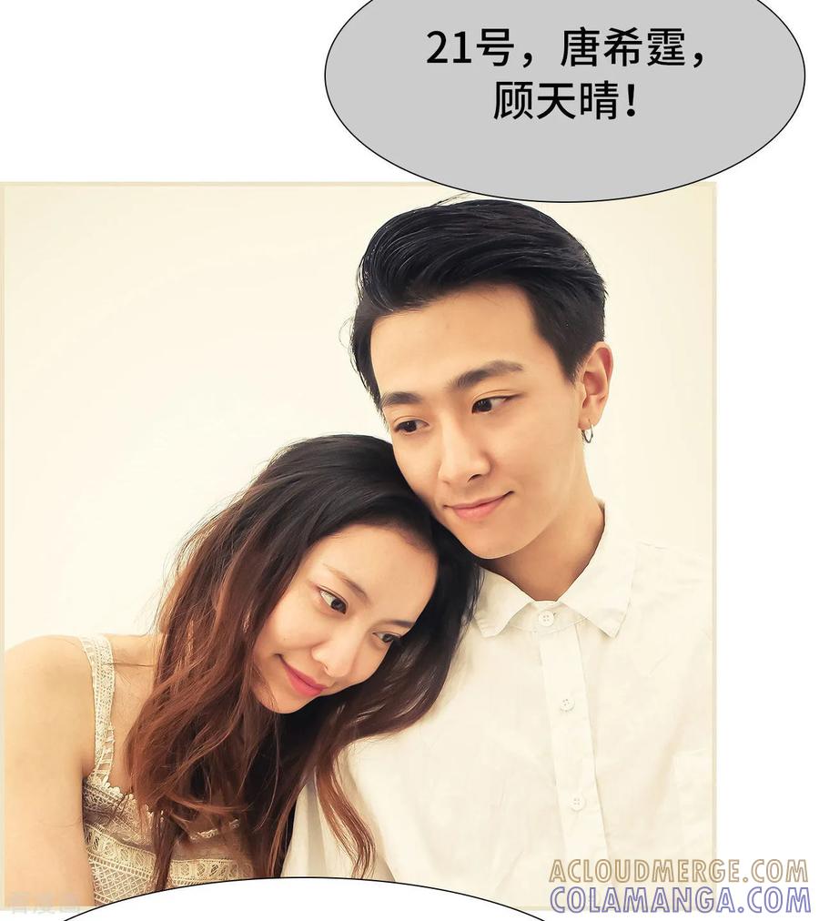 第43话-夫人超大牌-掌阅科技（第21张）