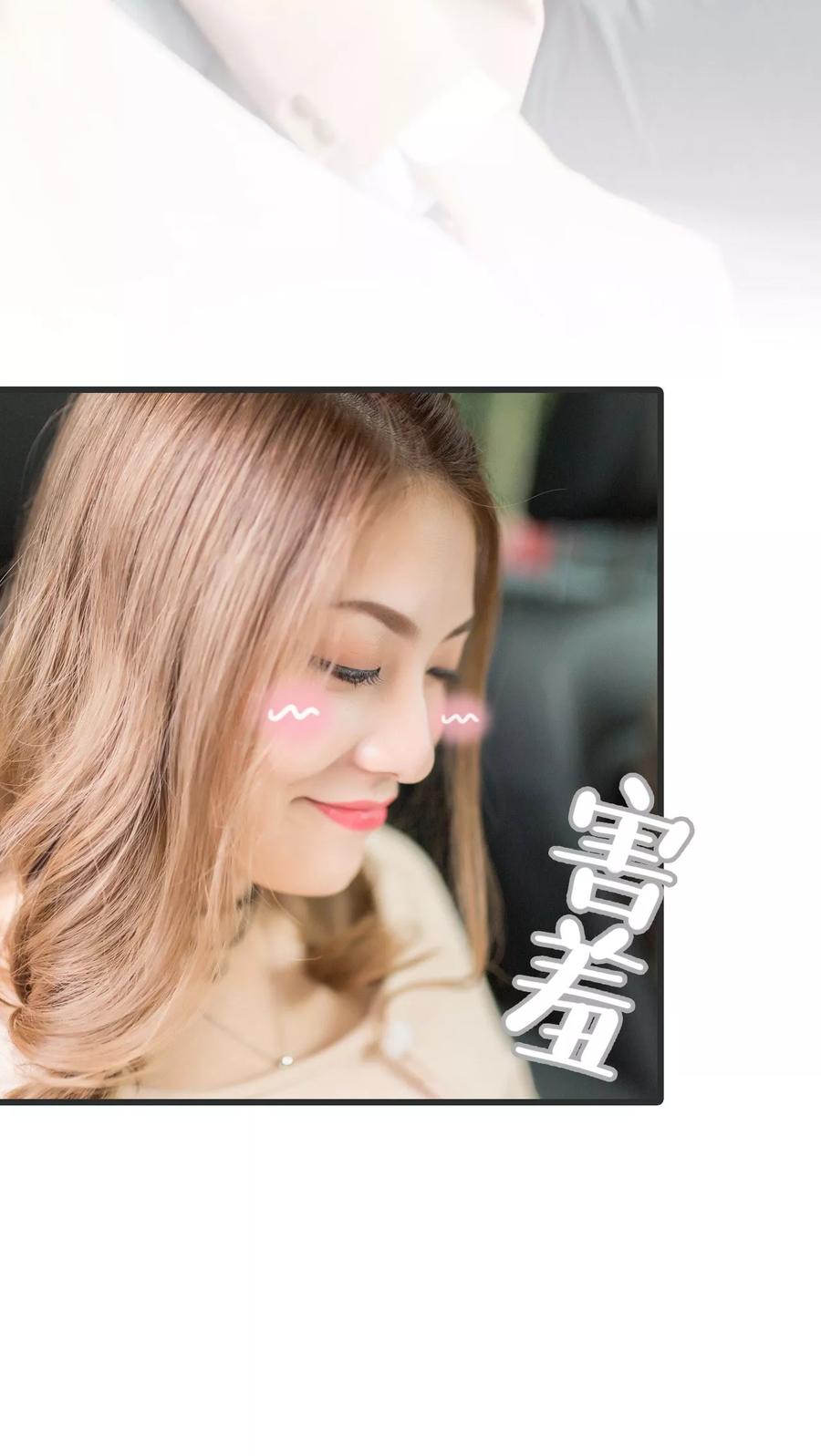 第7话-冷少的贴心催眠师-剧能玩（第6张）