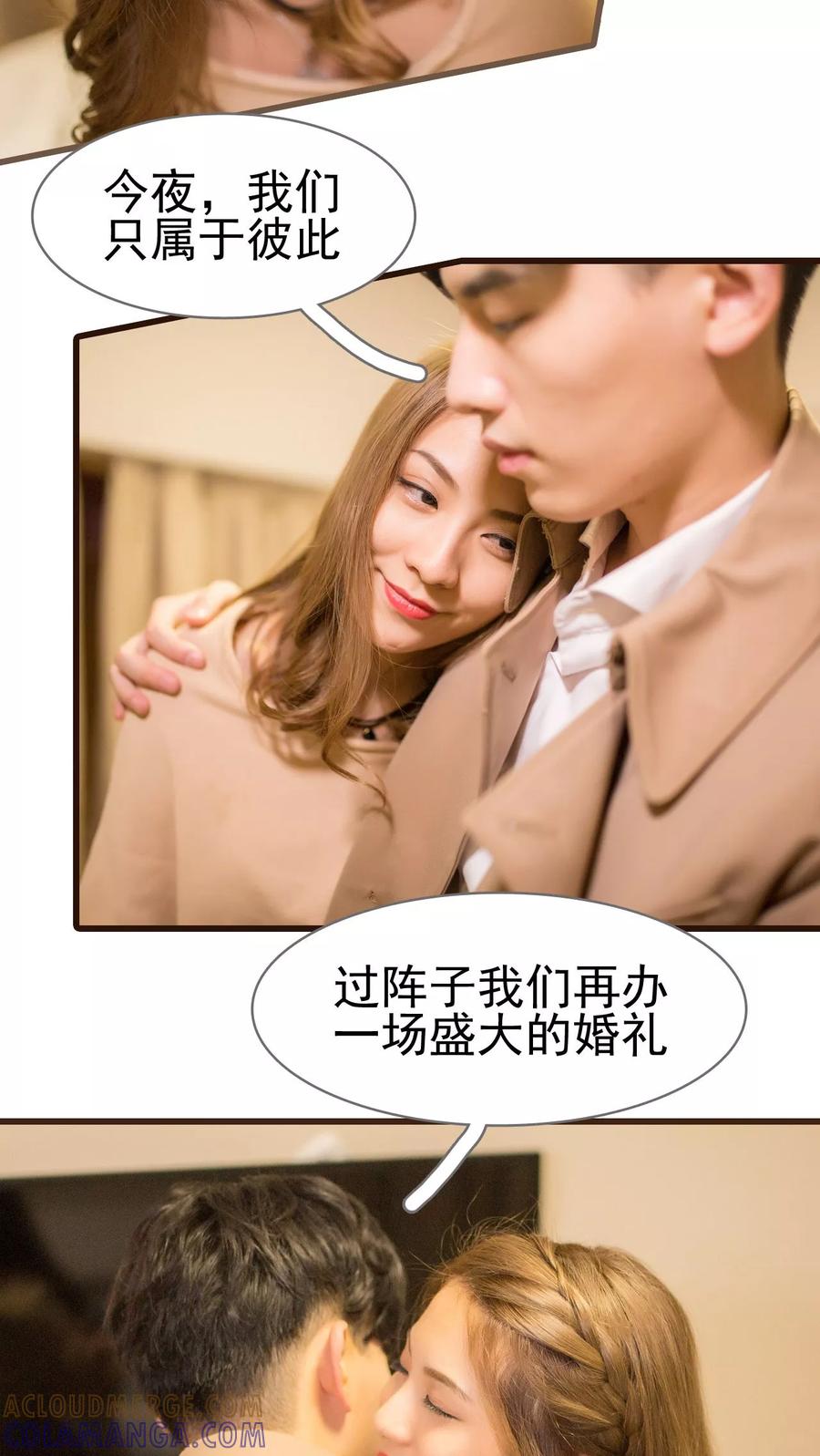 第7话-冷少的贴心催眠师-剧能玩（第13张）