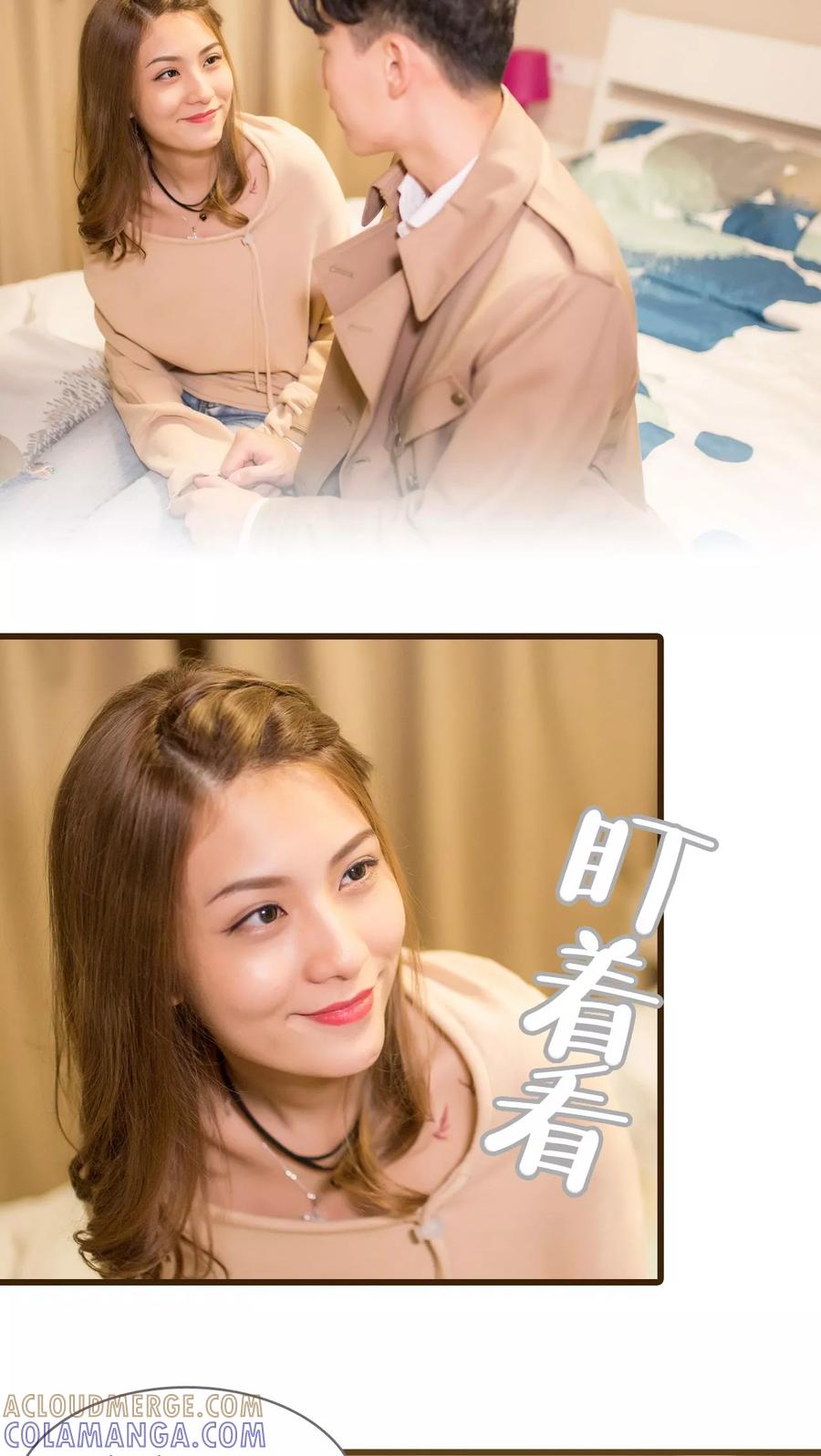 第7话-冷少的贴心催眠师-剧能玩（第11张）