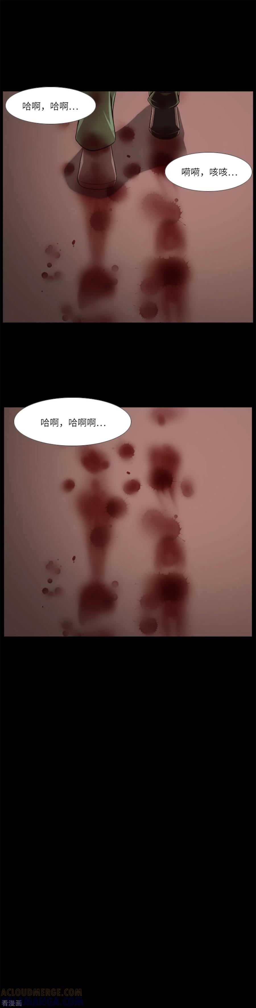 第7话兔子的杀人游戏-兔子默默在哭泣-极漫文化（第11张）