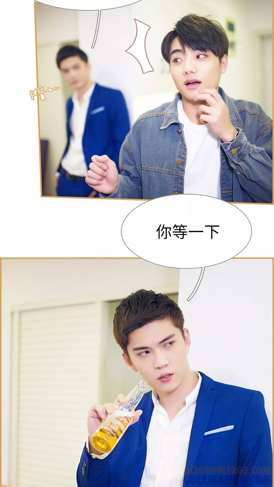 第9话-兄不友弟不恭-剧能玩（第3张）