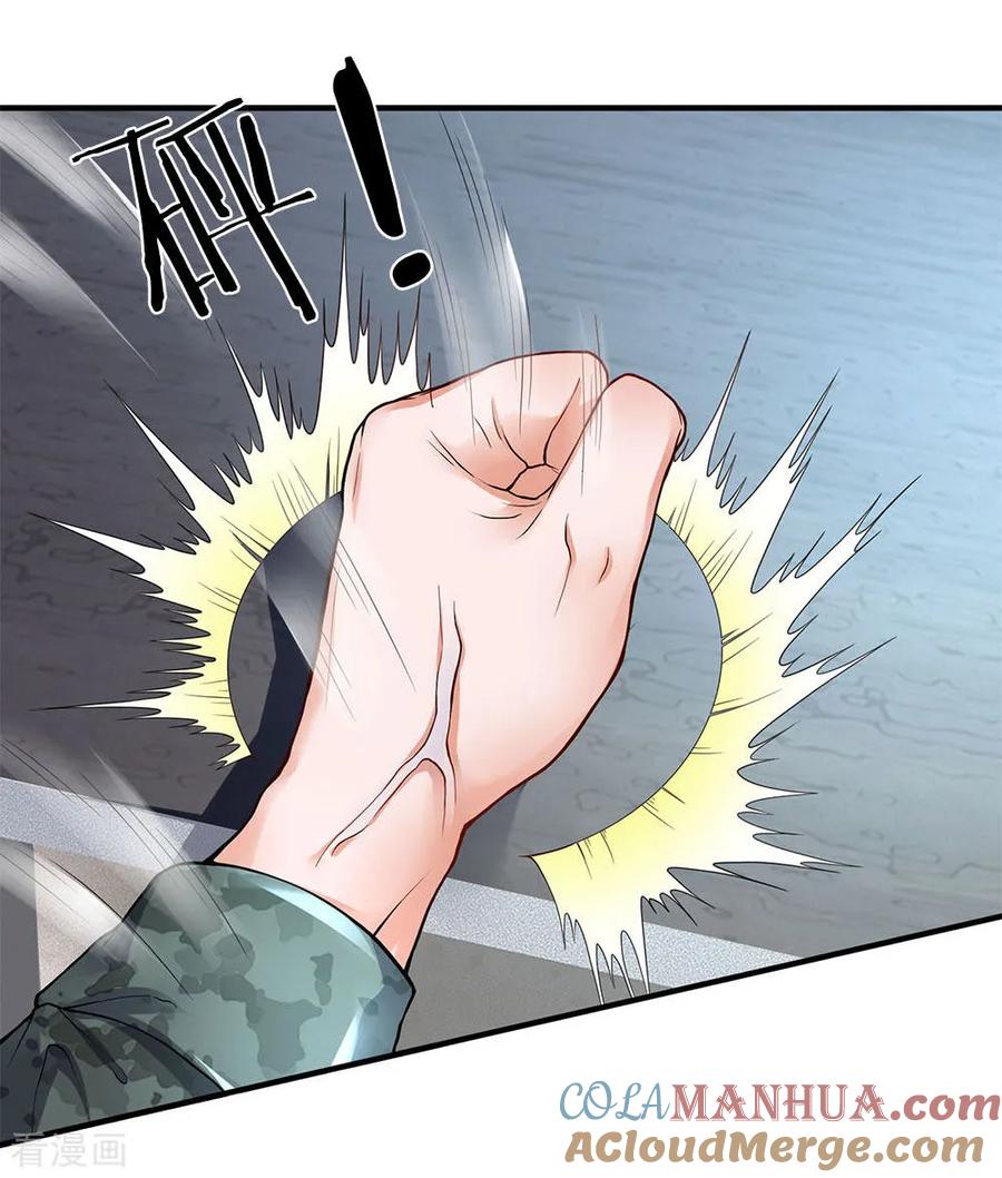 第101话这到底发生了什么事？-终极兵王混都市-六月雪工作室（第16张）