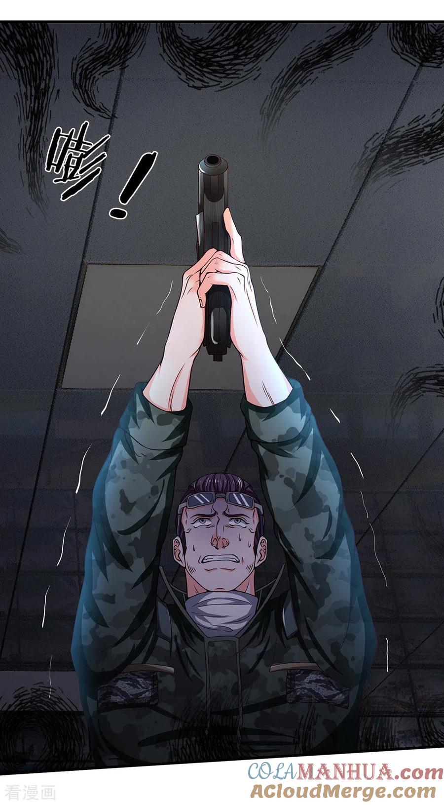 第102话开枪，你有机会么？-终极兵王混都市-六月雪工作室（第8张）