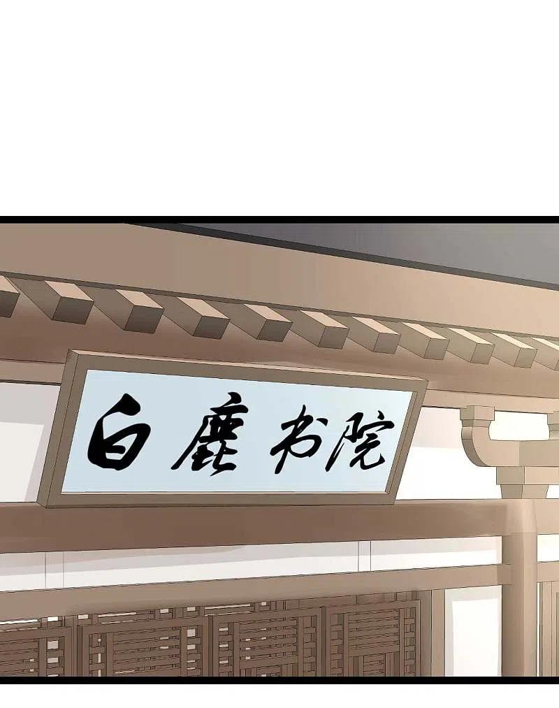 第45话一纸战书-毒医嫡女-极漫文化（第14张）