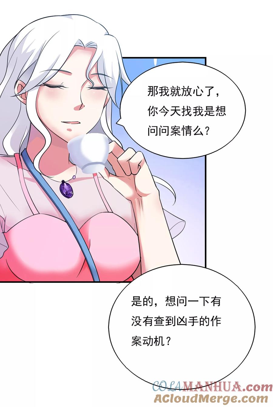 第46话-我的V信是外挂-二次元动漫 金橙动漫（第8张）