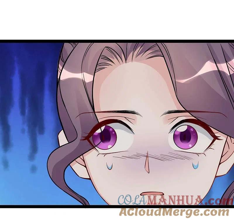 第50话主动认输-毒医嫡女-极漫文化（第9张）